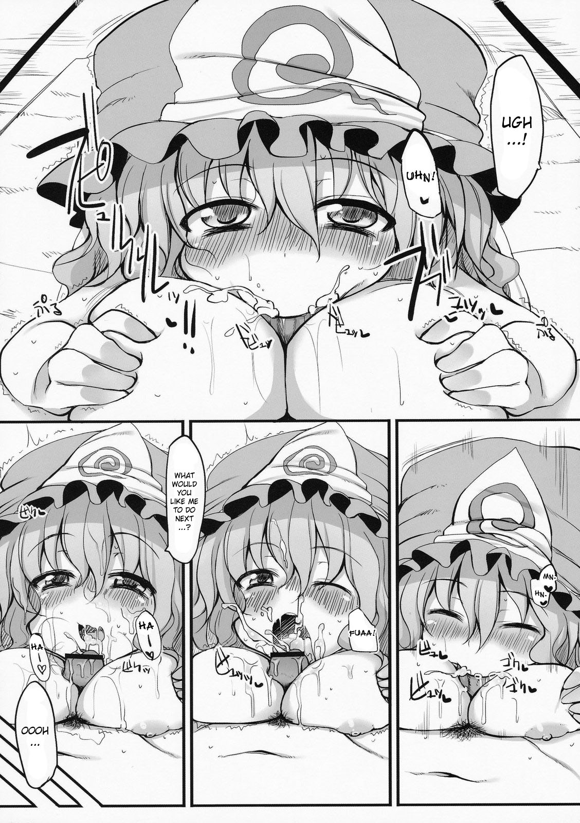 (Reitaisai 7) [Marked-two (Maa-kun)] Touhou Asagohan ～ Wafuu ～ (Touhou Project) [English] [desudesu] page 16 full