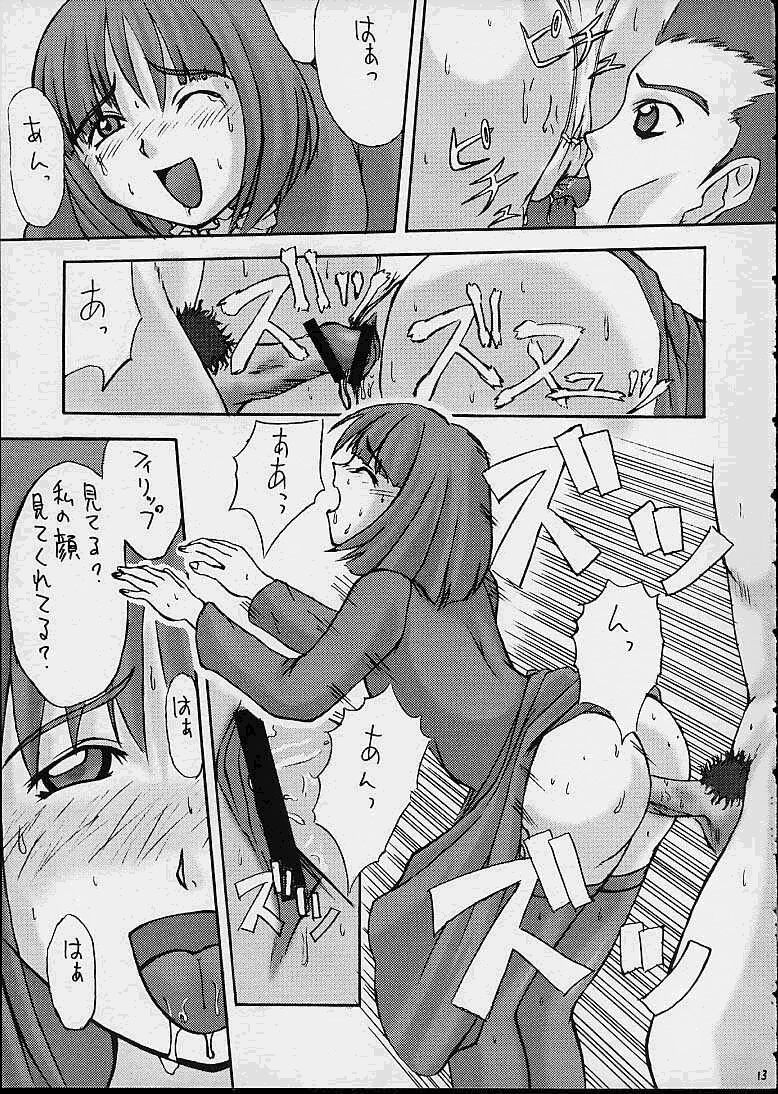 [Fukupukutei] A House Cat (Sakura Taisen) page 12 full
