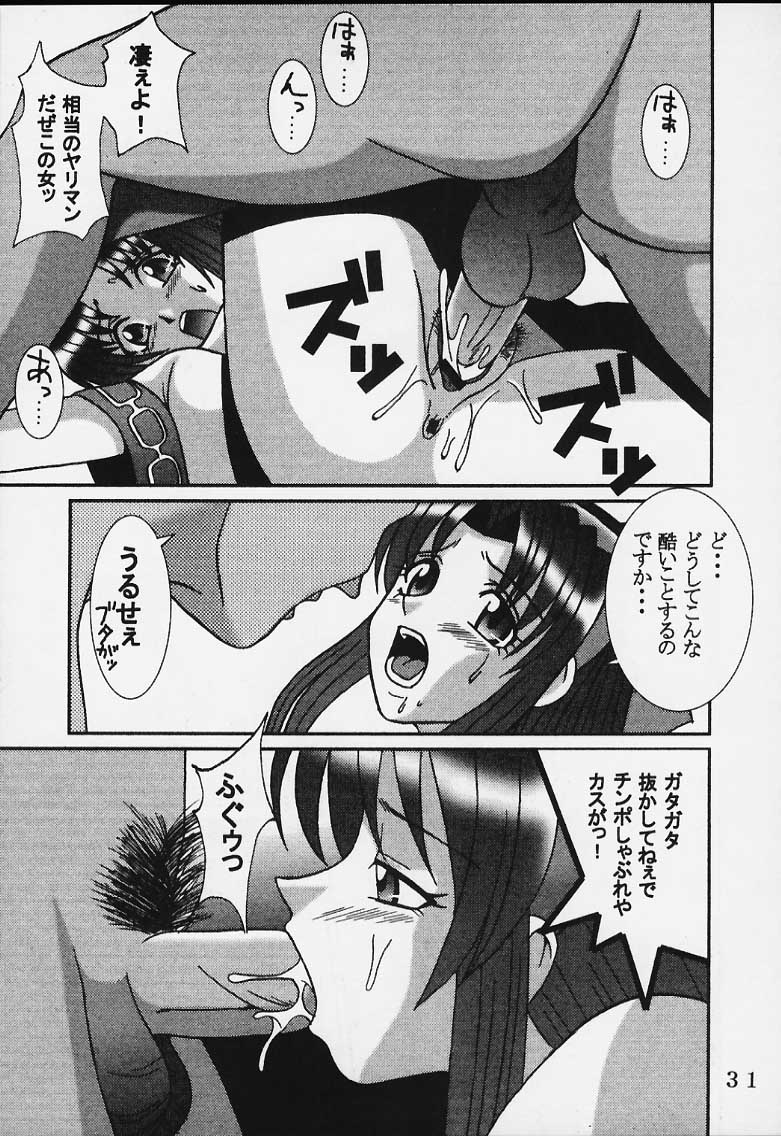 (C69) [St. Rio (Kitty)] Dandizum Nakadasi 2000 Capcom VS SNK (Capcom VS SNK) page 30 full