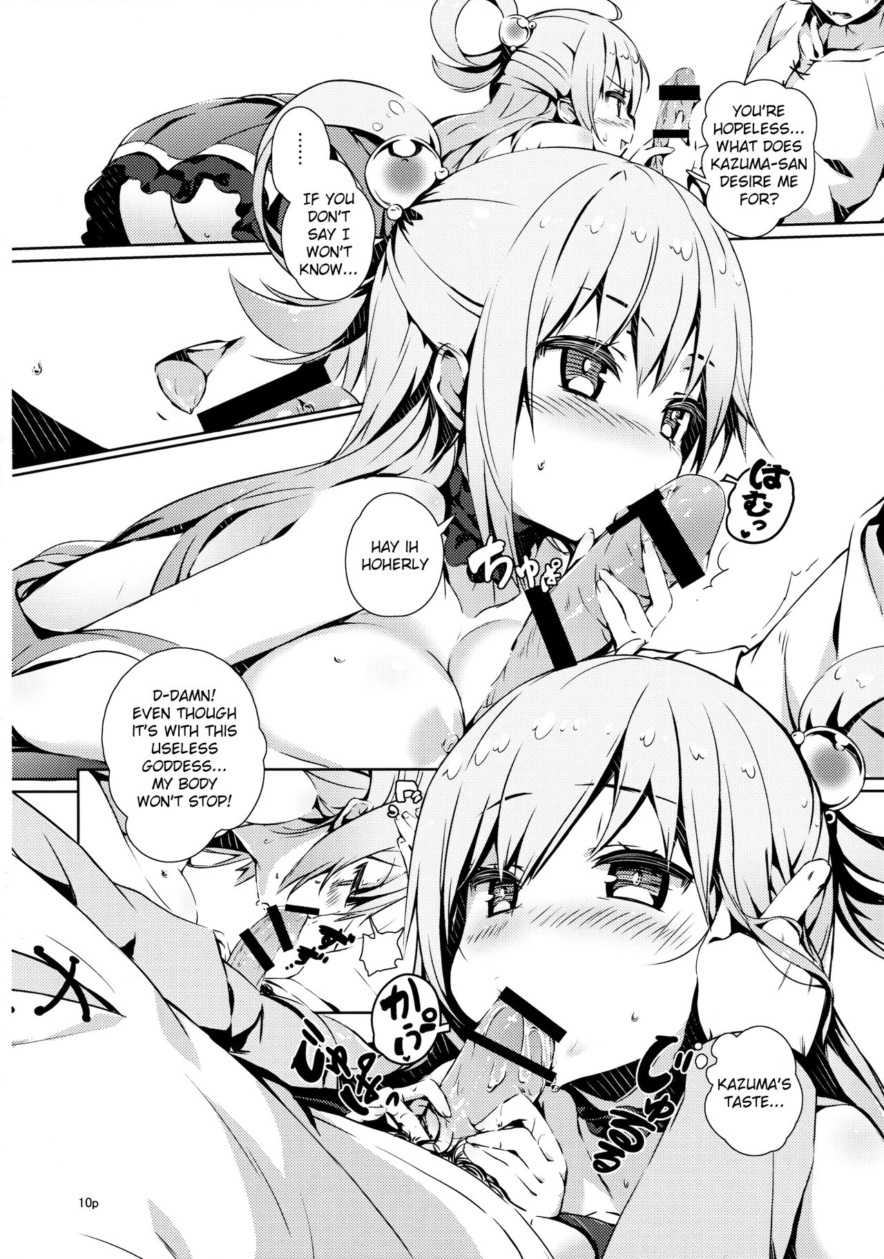 (COMIC1☆10) [High Tech Pen Case (Tam-U)] Kono Nikutarashii Megami no Icha Love o! | Making Love With This Hateful Goddess! (Kono Subarashii Sekai ni Syukufuku o!) [English] {anon} page 9 full