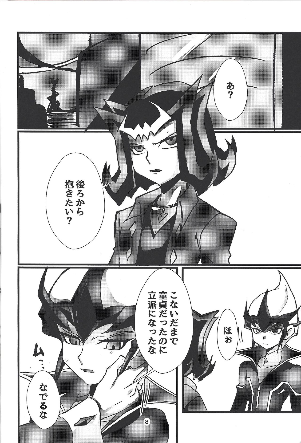 (Sennen Battle Phase 25) [Teiji DASH! (Hirasyain Pochio)] Delivery Duelist Shark!! (Yu-Gi-Oh! ZEXAL) page 9 full