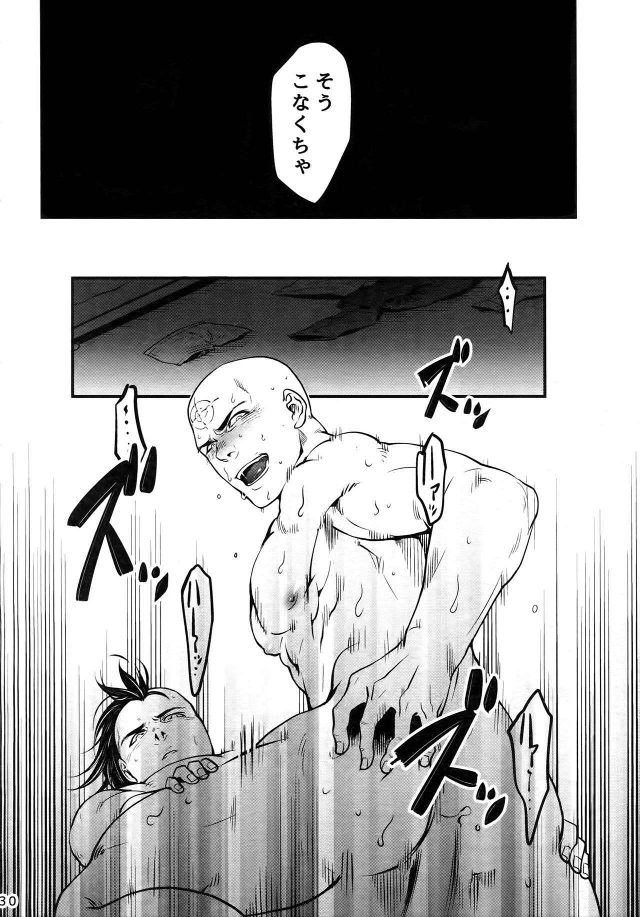 (TEAM UP 7) [XXkorori (Ko Tora)] Kore wa Kettei Jikou no Shitsurenda (Dark Avengers) page 29 full