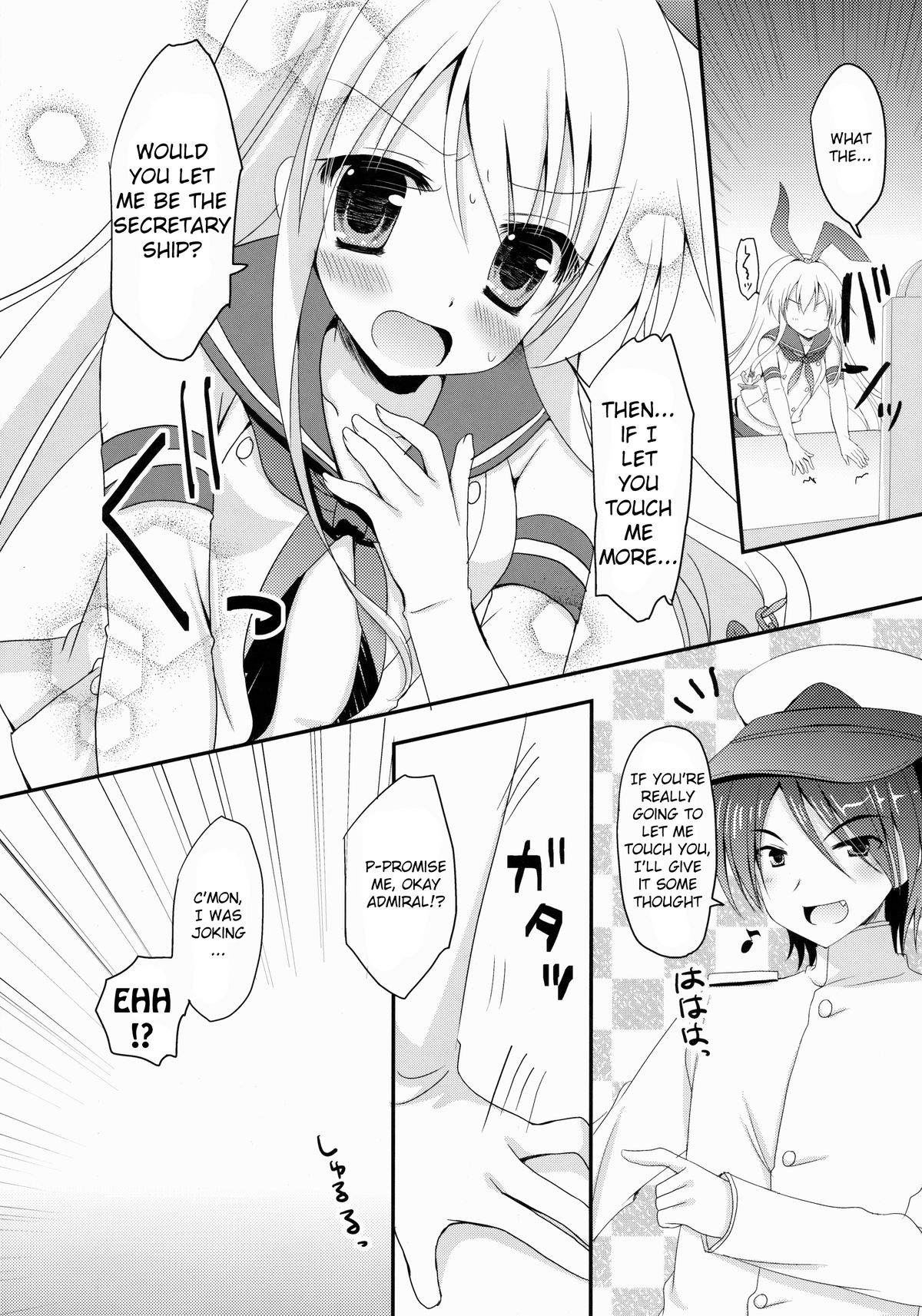 (SC62) [Remon no Omise (Furukawa Remon)] Uchi No Simakaze-san (Kantai Collection -KanColle-) [English] {KFC Translations} page 10 full