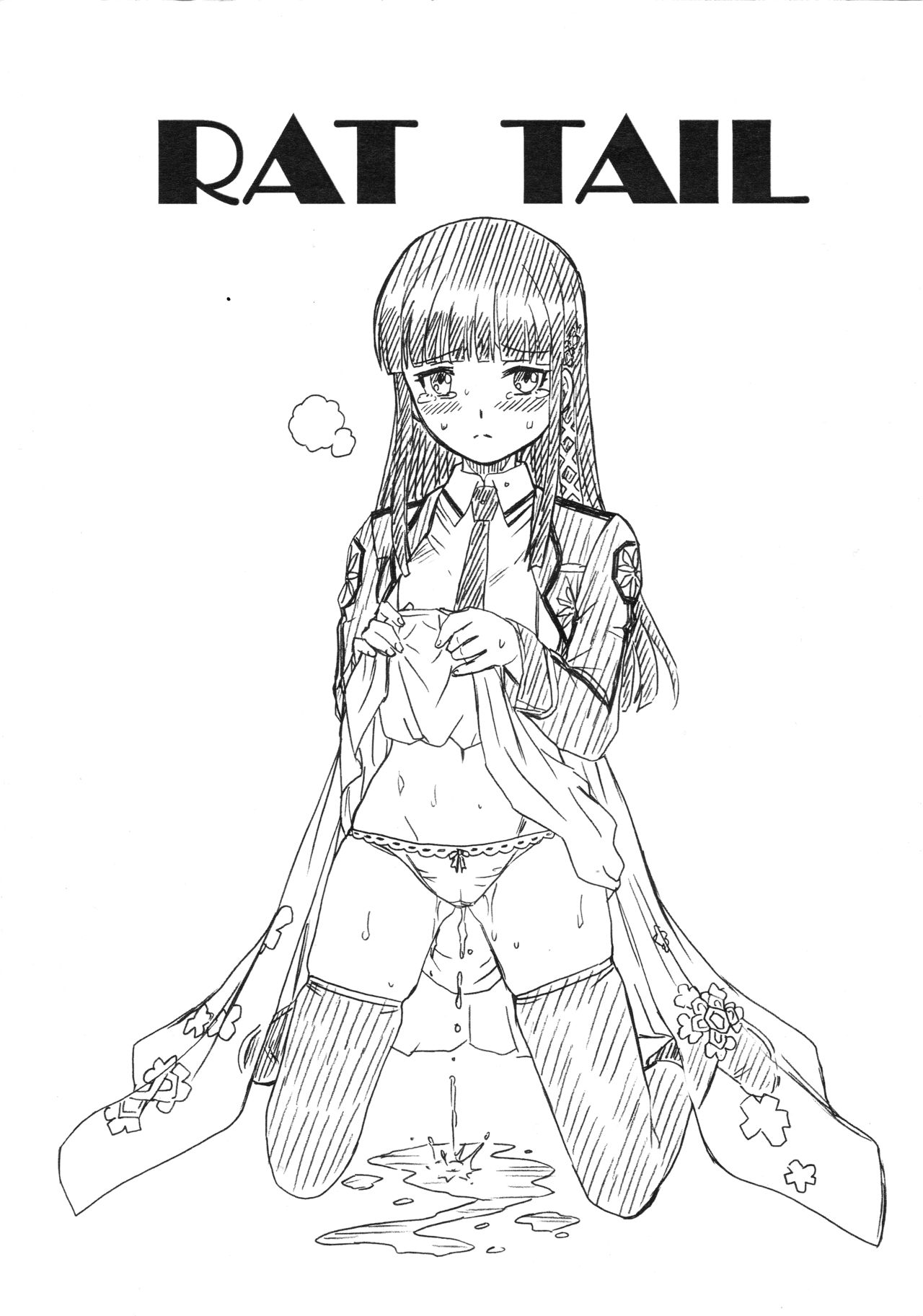 [Rat Tail (Irie Yamazaki)] RETTOUSEI FILE (Mahouka Koukou no Rettousei) page 10 full