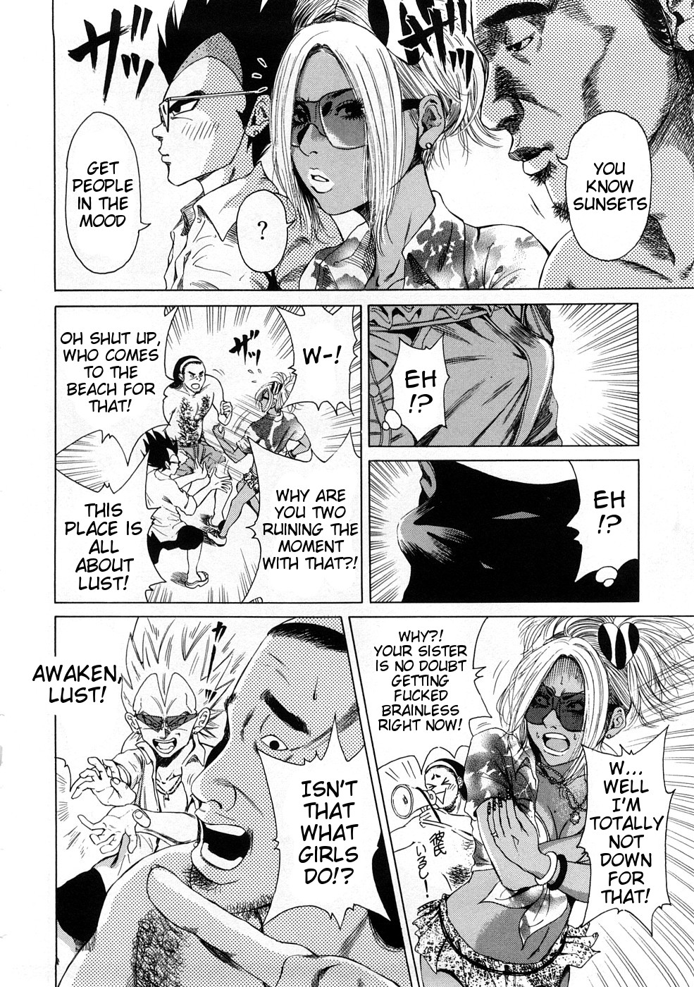 [TAKUMI] Black Gals @ Sexual Slave Discipline (complete) [English] page 28 full