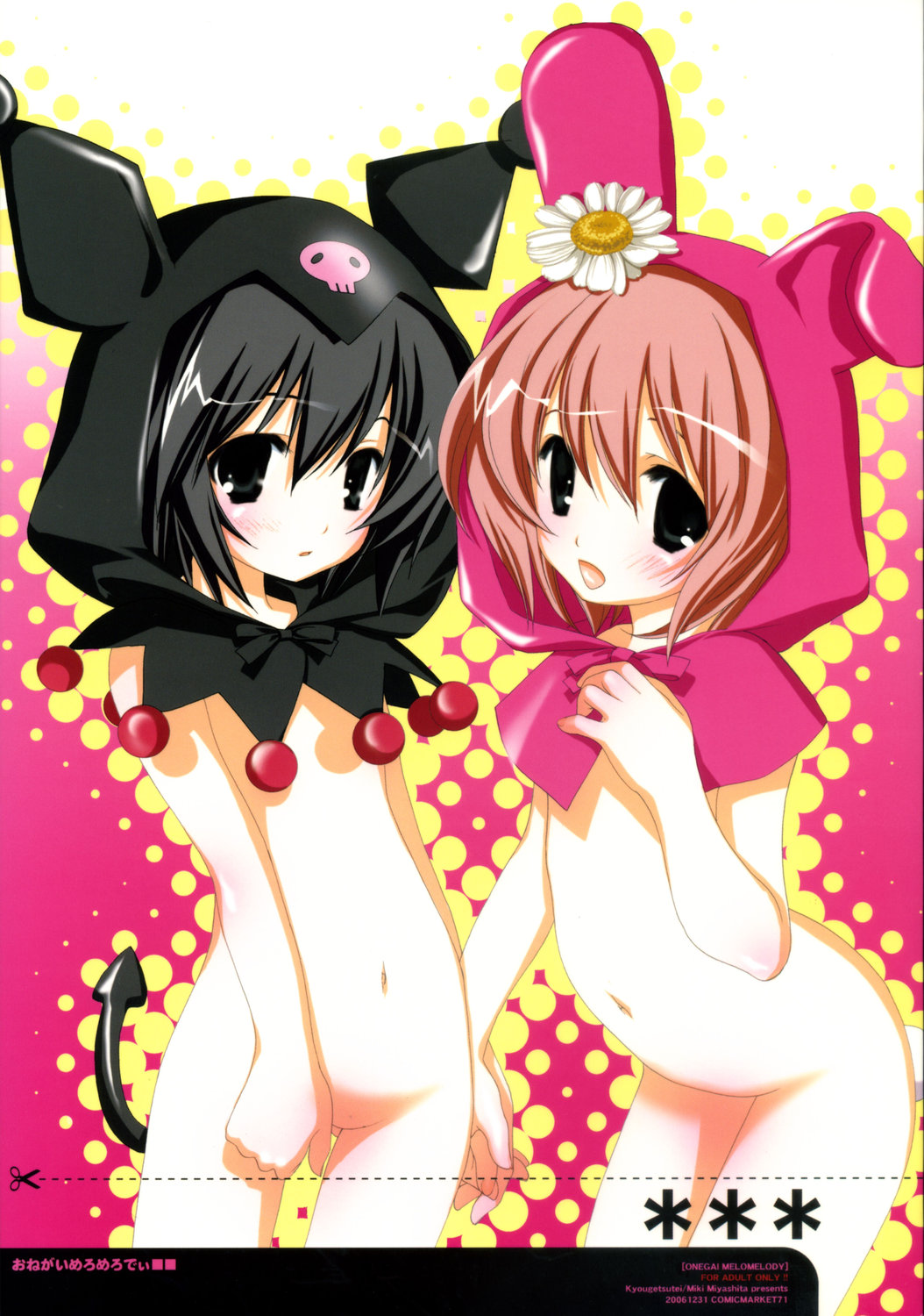 (C71) [Kyougetsutei (Miyashita Miki)] Onegai MeloMelody (Onegai My Melody) page 1 full