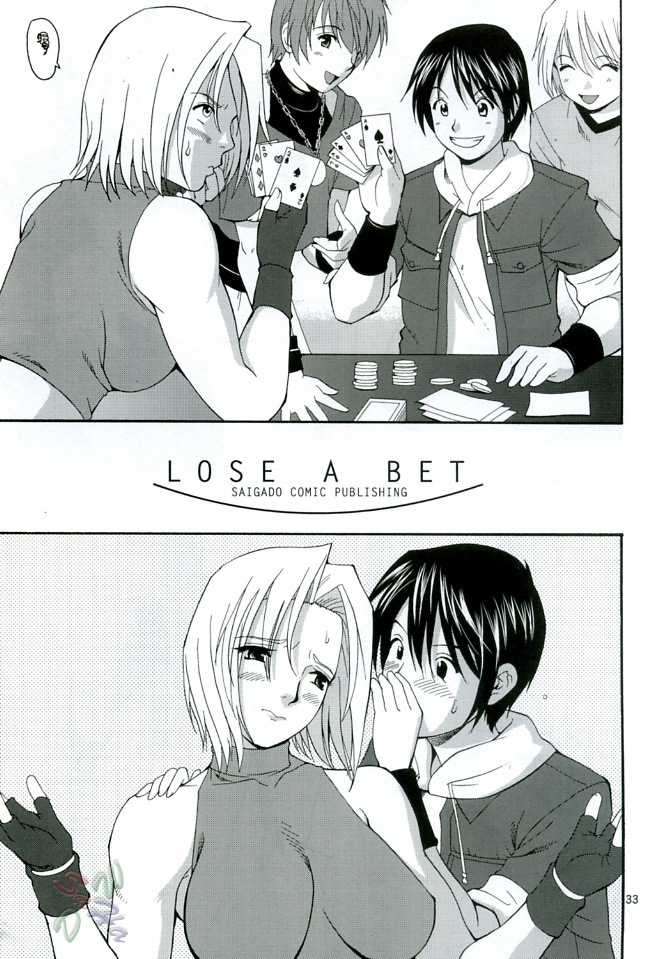 (C68) [Saigado] THE YURI & FRIENDS MARY SPECIAL (King of Fighters) [English] [SaHa] page 33 full