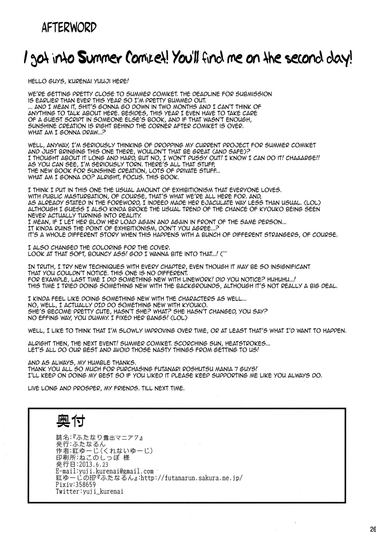 (SC60) [Futanarun (Kurenai Yuuji)] Futanari Roshutsu Mania 7 | Futanari Exposure Mania 7 [English] =SW= page 26 full