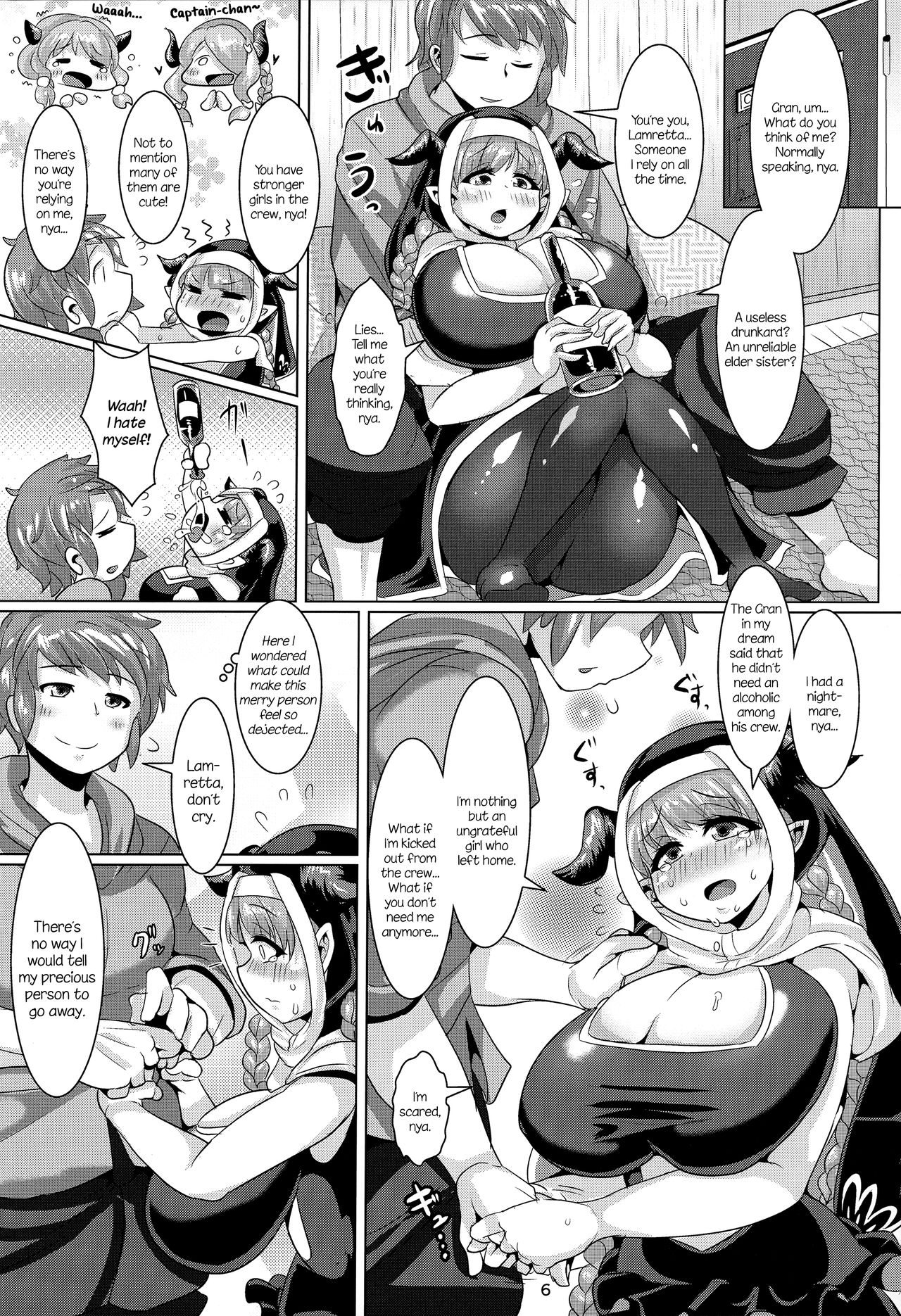 (C91) [Shinshunshantonshou (Bukatsu)] Love Drunk Lamretta! (Granblue Fantasy) [English] [Aoitenshi] page 8 full