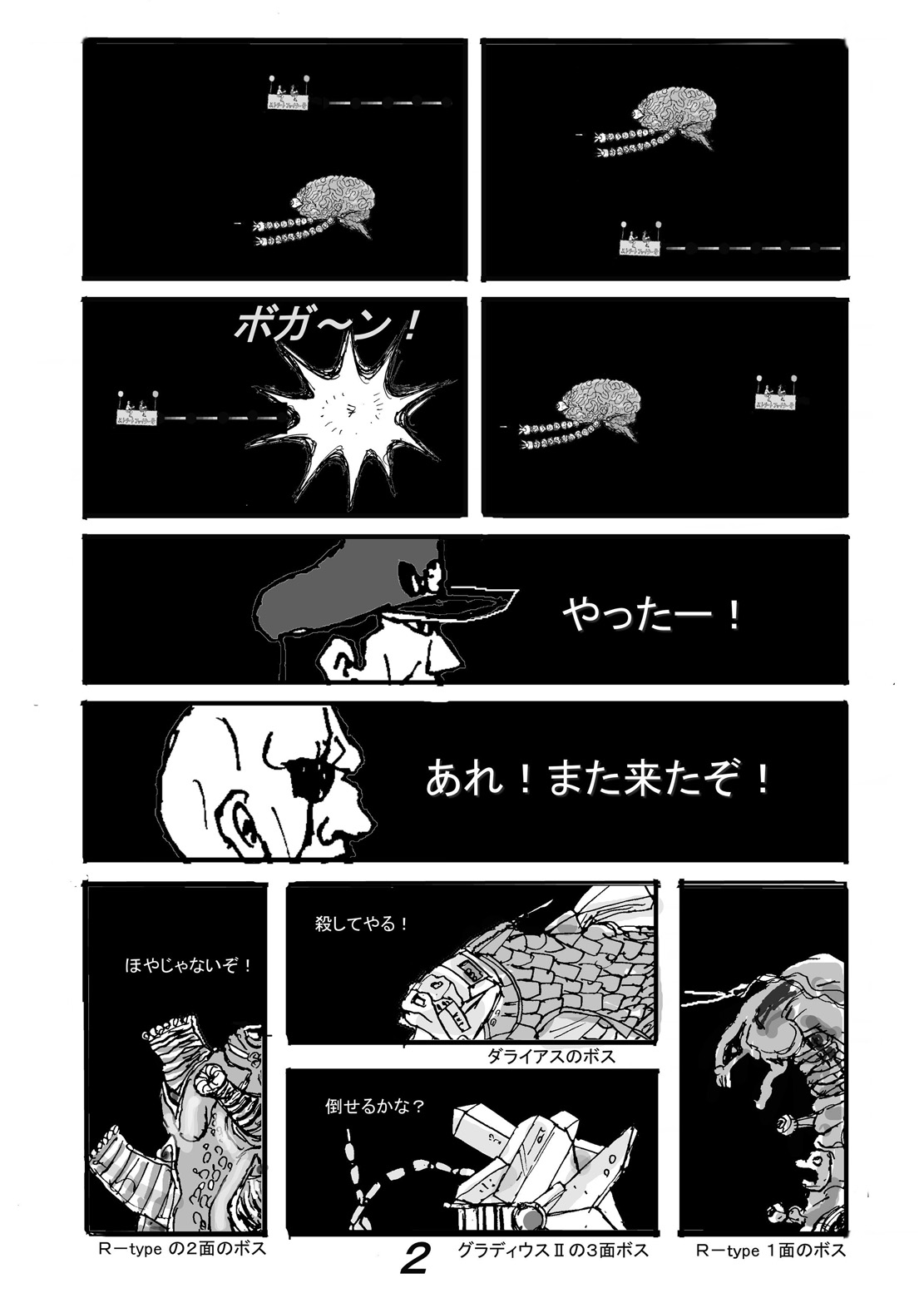 [Motsu Ryouri (Motsu)] Dragon Queen's 4 (Dragon Quest VIII) [Digital] page 24 full