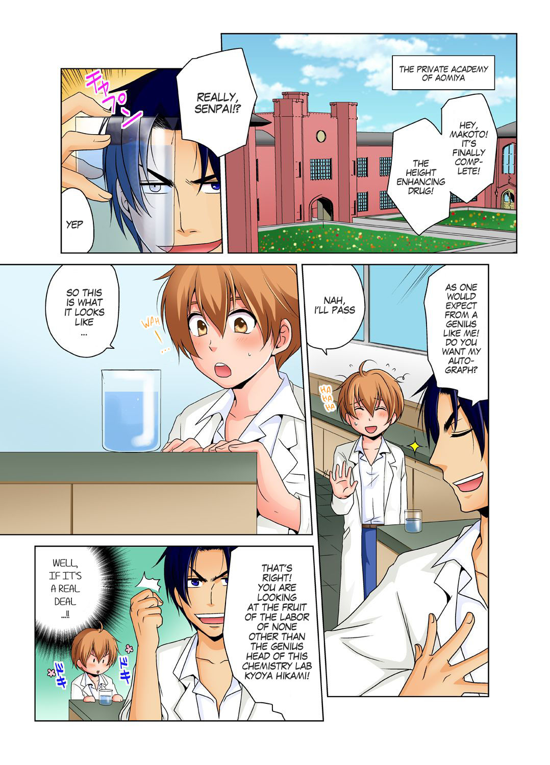 [Matsuyama Hayate] Gender Bender Into Sexy Medical Examination! You said that you were only going to look... 1 [English] [SachiKing] [Digital] page 2 full