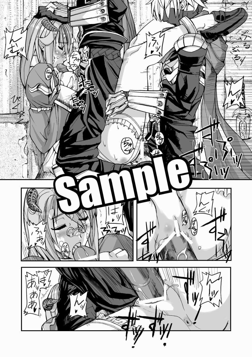 (C68) [Mushiringo (Tokihara Masato)] War Guild's Rests (Ragnarok Online) page 32 full