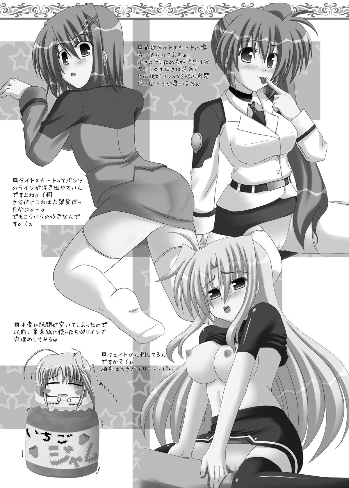 [Recycle (LASK)] ENSNARE (Mahou Shoujo Lyrical Nanoha) [Digital] page 8 full