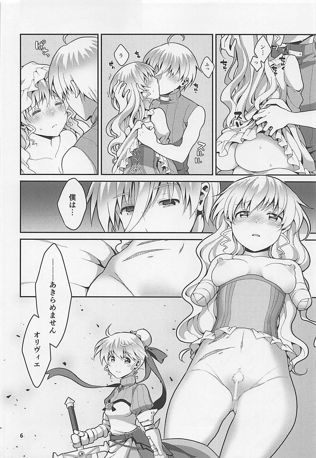 (Lyrical Magical 25) [Circle Damesimai (Ane)] Anata ga Ita Yoru. (Mahou Shoujo Lyrical Nanoha) page 5 full