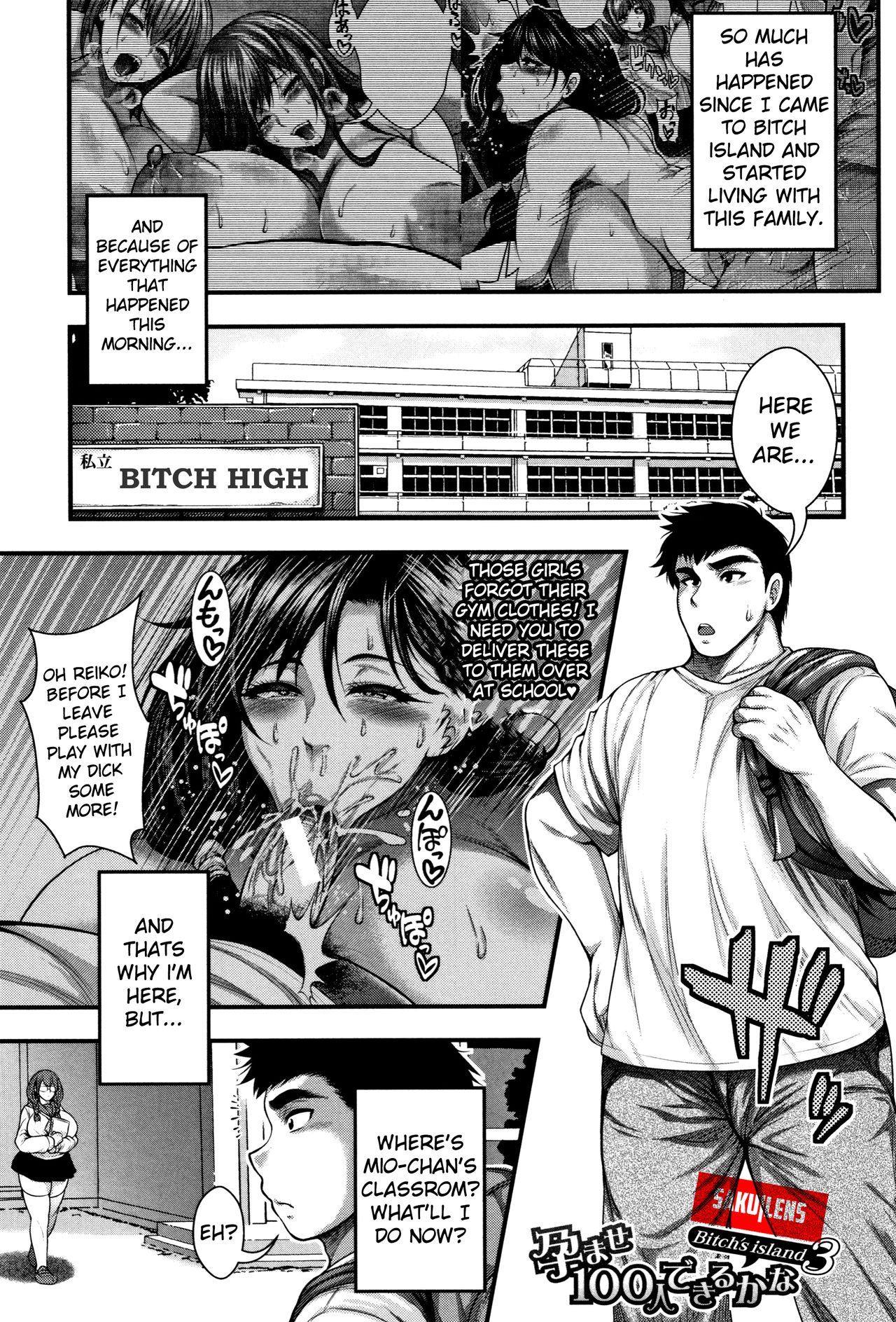 [Taihei Tengoku] Haramase 100-nin Dekiru kana Bitch’s island 3 (Nakadashi 100-nin Dekiru kana) [English] [SakuLENS] page 1 full