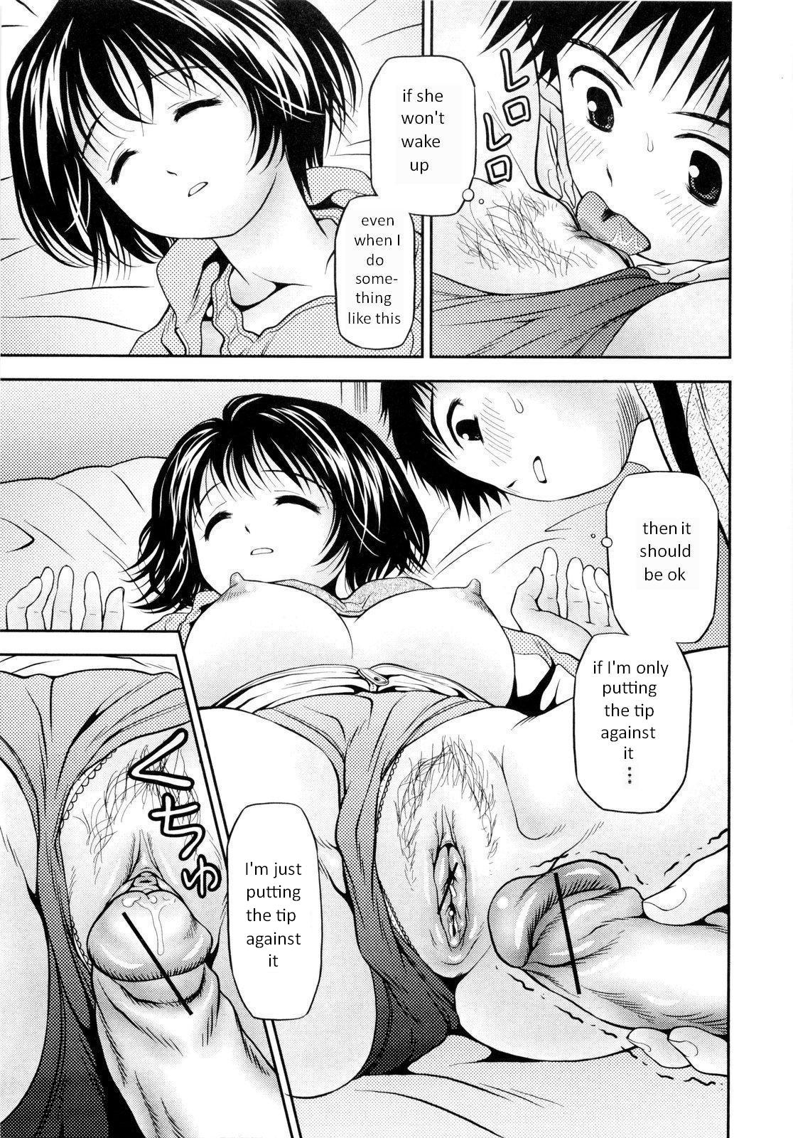 [Atori K] Imouto Bloomer | Little Sister Bloomers Ch. 2 [English] [Yoshio] page 9 full