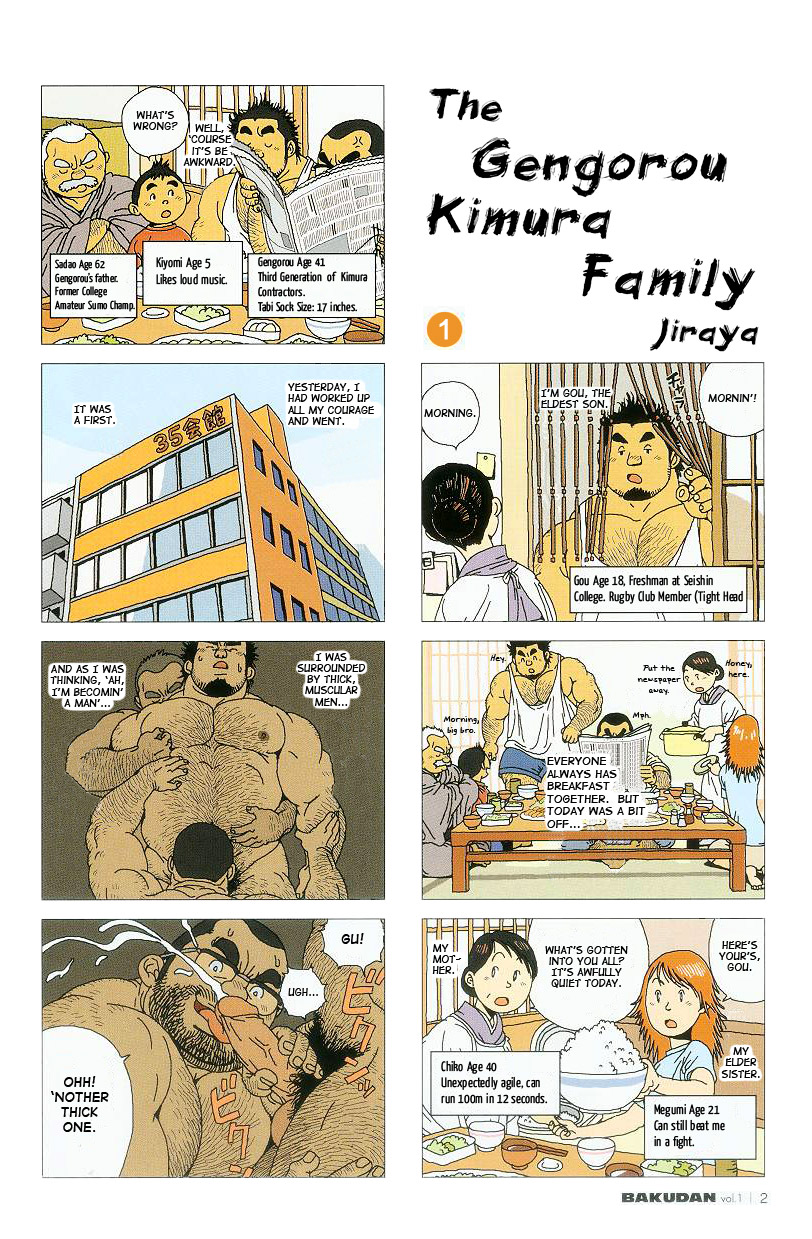 [Jiraiya] The gengorou kimura family [Eng] (Incomplete) page 1 full