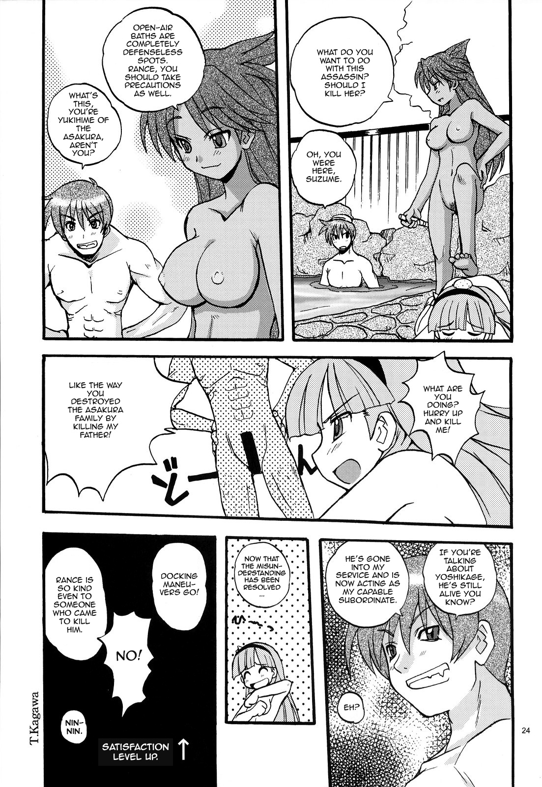 (C72) [SUKAPON-DO (Kagawa Tomonobu, Yano Takumi)] Sengoku de Pon! Ni no Maki (Sengoku Rance) [English] {Rookie84} page 24 full