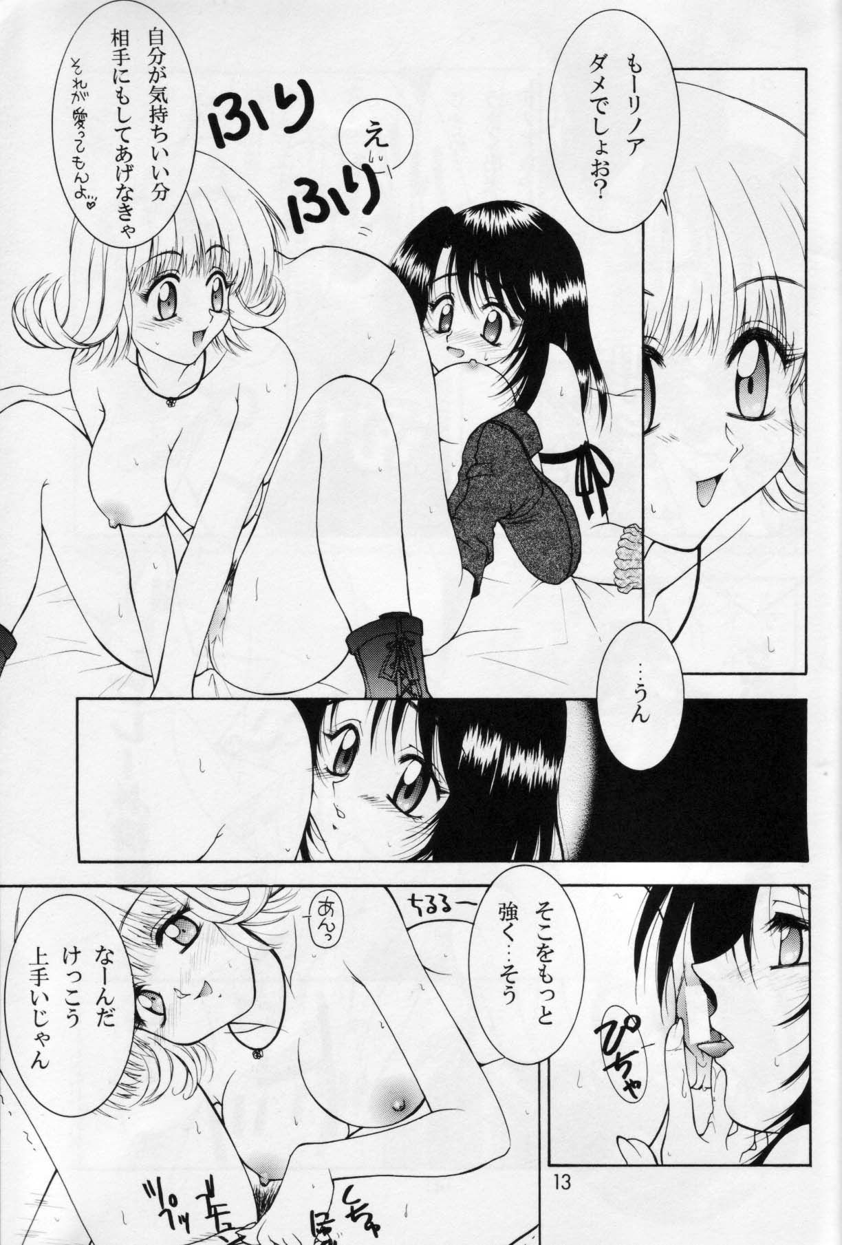 (C56) [HANAMARU MUGEN GYM (Hyoujun Mai)] Wish (Final Fantasy VIII) page 12 full