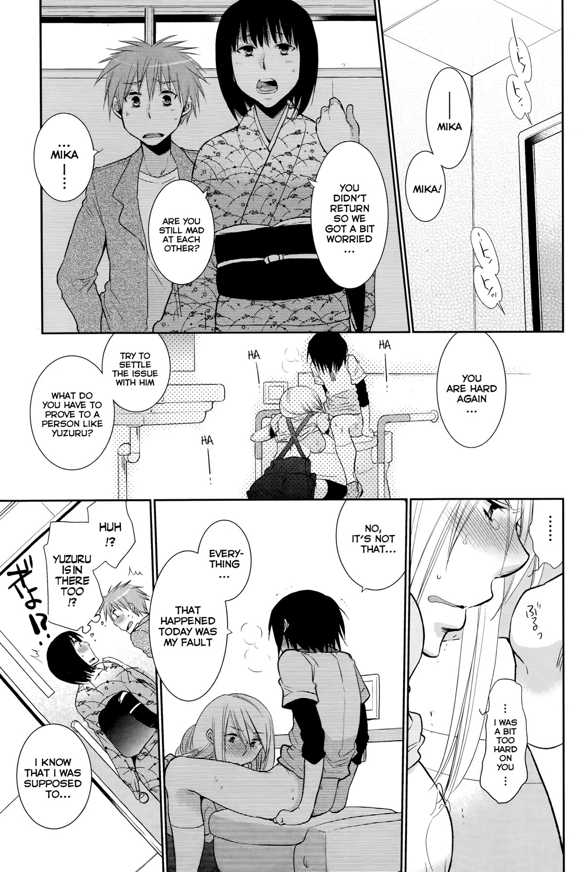 [Ri-ru-] Te Tsunagi x Koi Tsunagi (COMIC Penguin Club 2014-08) [English] [vaasi] page 13 full