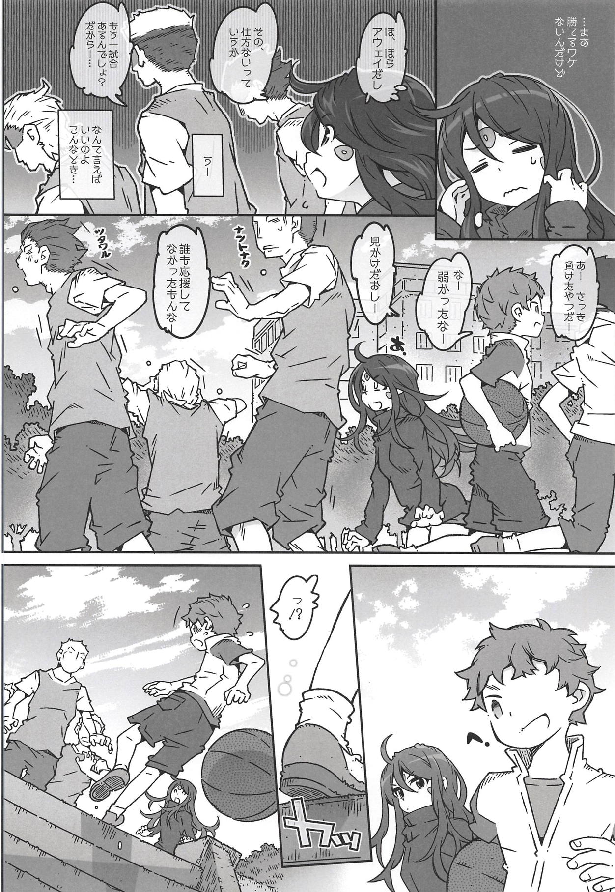 (C94) [RPG COMPANY 2 (Toumi Haruka)] MOVIE STAR 13a (Ah! My Goddess) page 6 full