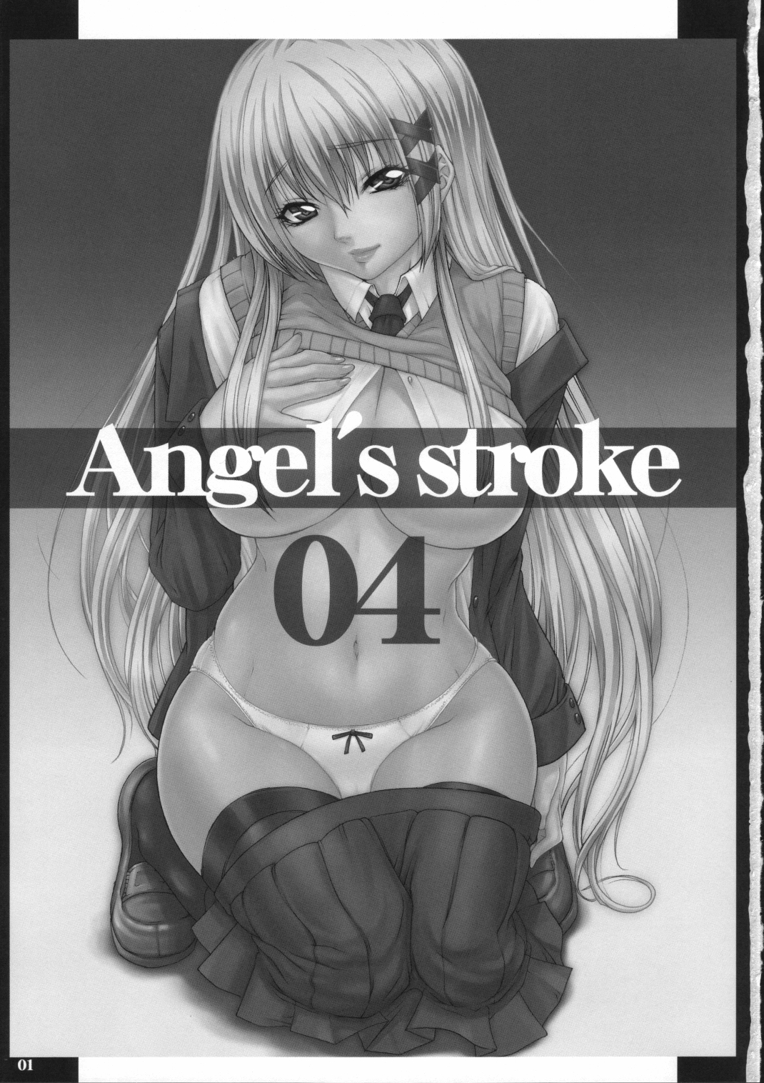 (SC35) [AXZ (Kutani)] Angel's stroke 04 page 2 full