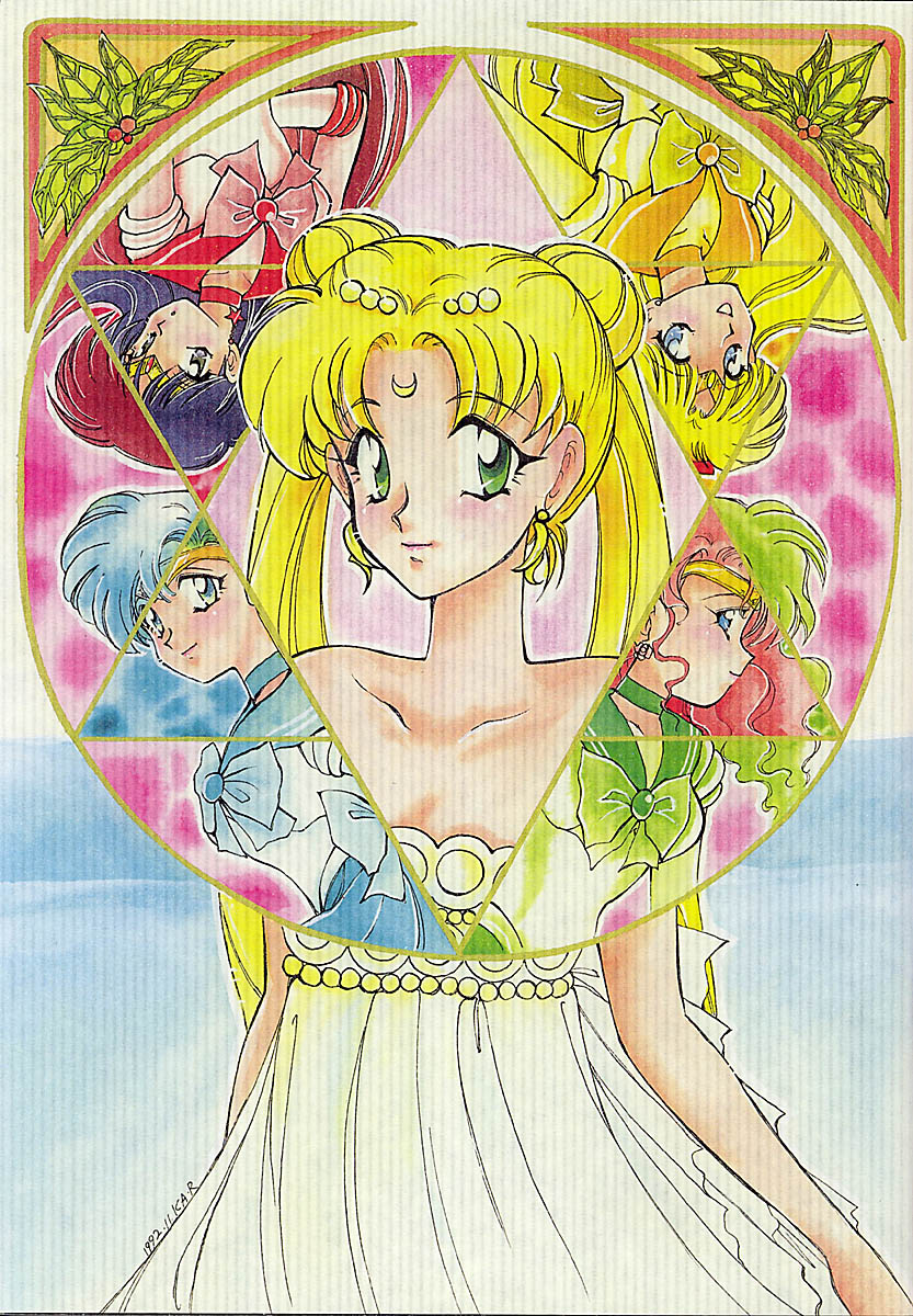 (C43) [LIVELY BOYS (various)] Princess Moon (Bishoujo Senshi Sailor Moon) page 3 full