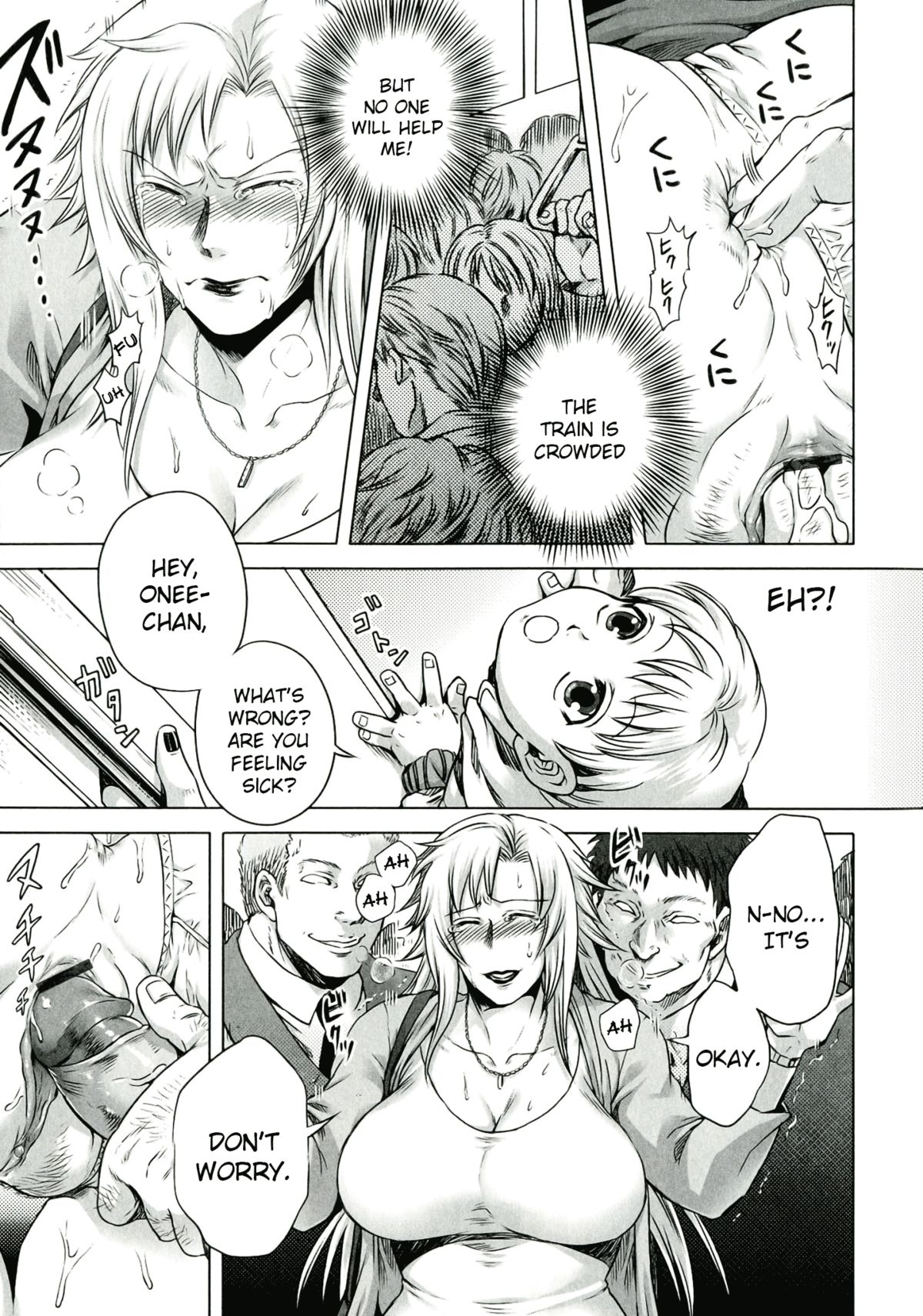 [Jyoka] Akui no Hako Ch. 1-2, 8 [English] {kuniumi+Wyndia} page 33 full