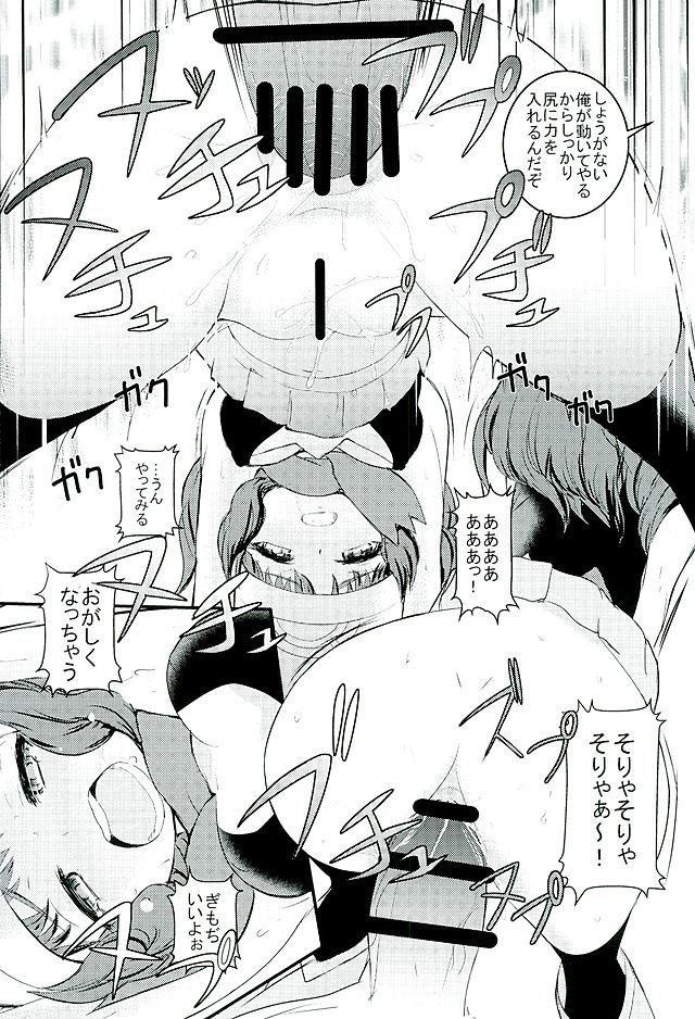 (C90) [Makoto☆Skip (Makoto Daikichi)] SatoSHI to TakeSHI no Futari wa PuriPuri 3 (Pokémon Diamond and Pearl) page 11 full