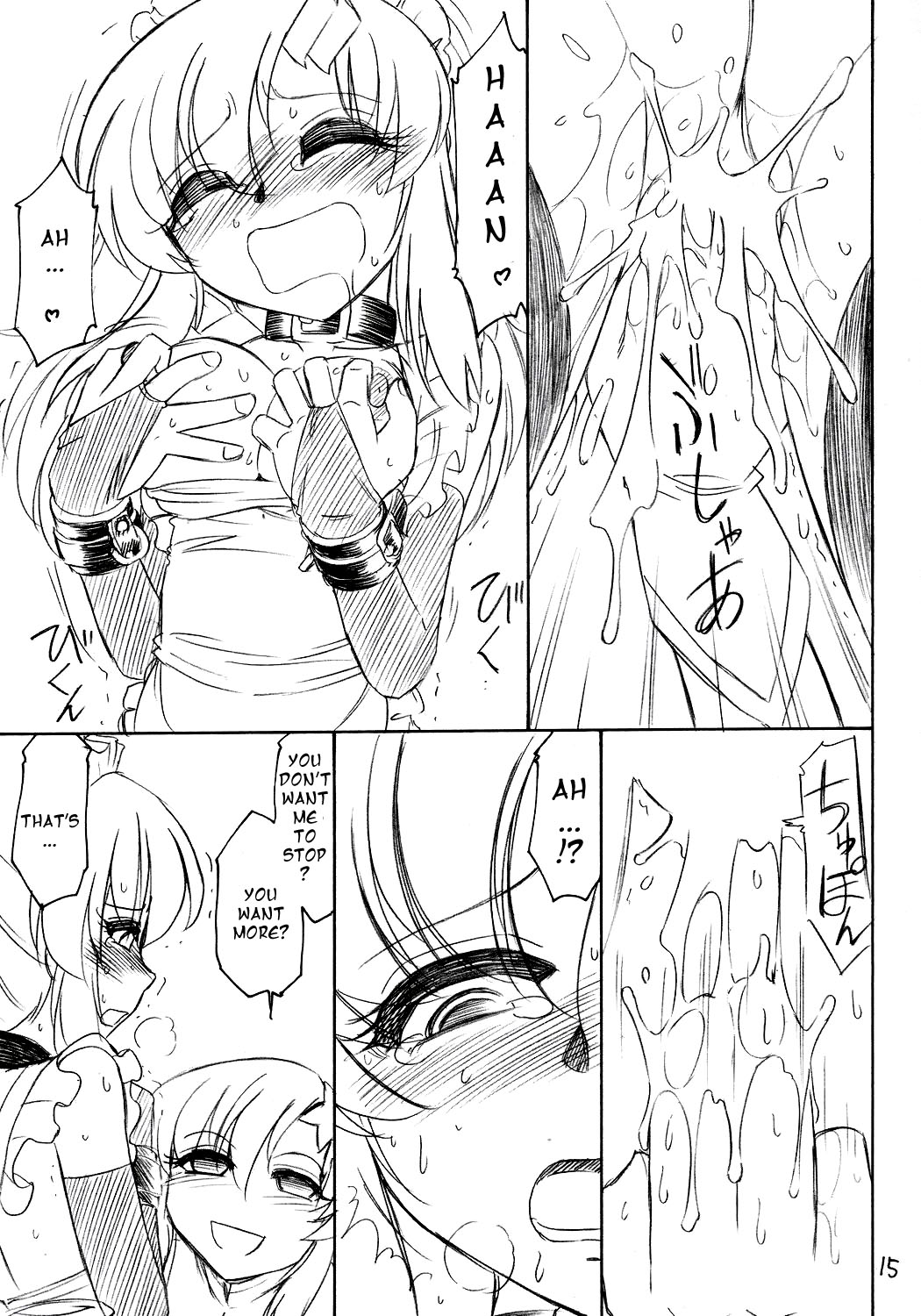 (C71) [EINSATZ GRUPPE (Charlie Nishinaka)] PRISONER 9 Pet (Gundam SEED Destiny) [English] [YQII] page 16 full