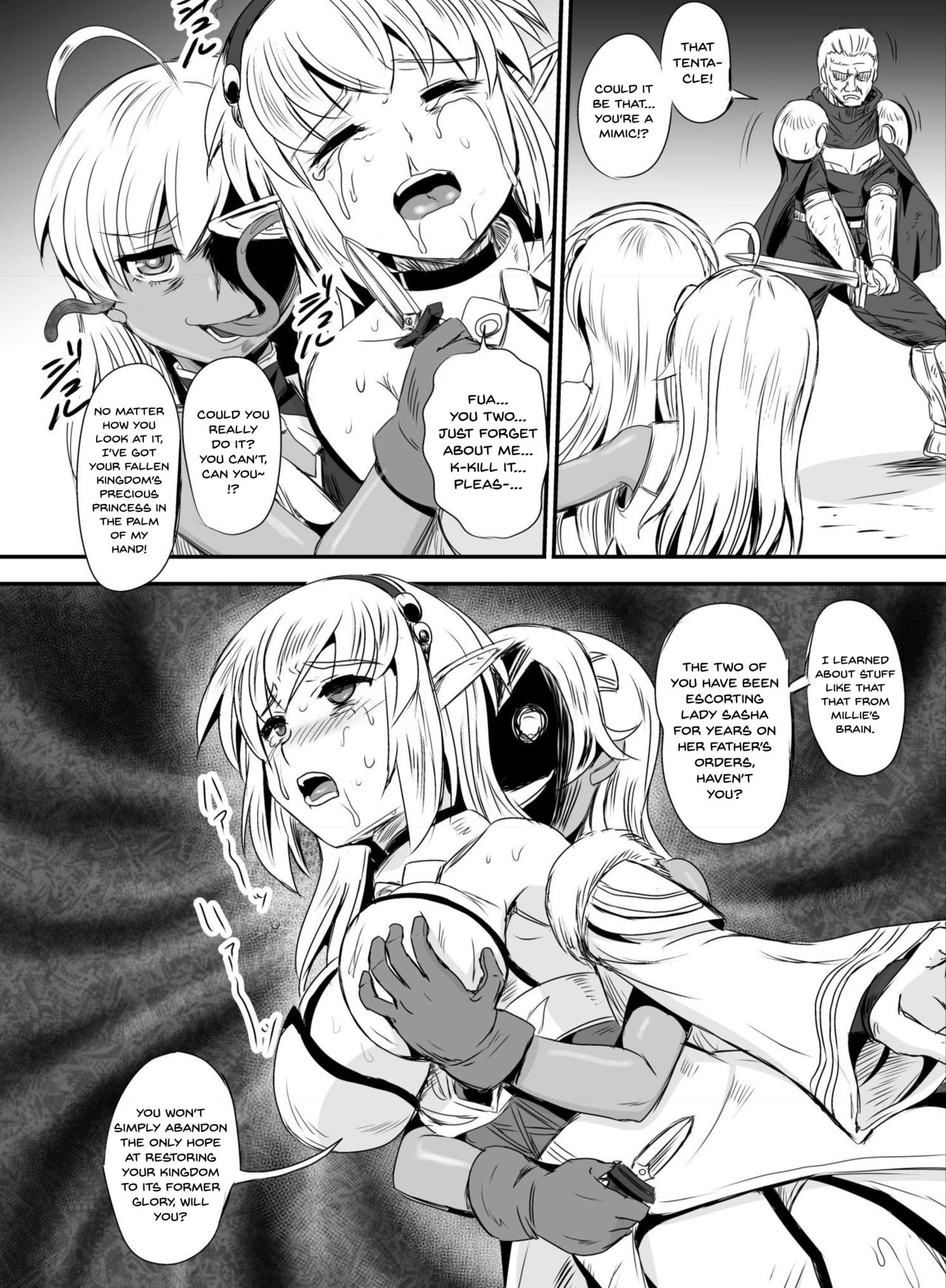 [Hairu Nukemichi (Kanno Takashi)] Mimic Intrusion [English] [Dummie] [Digital] page 9 full