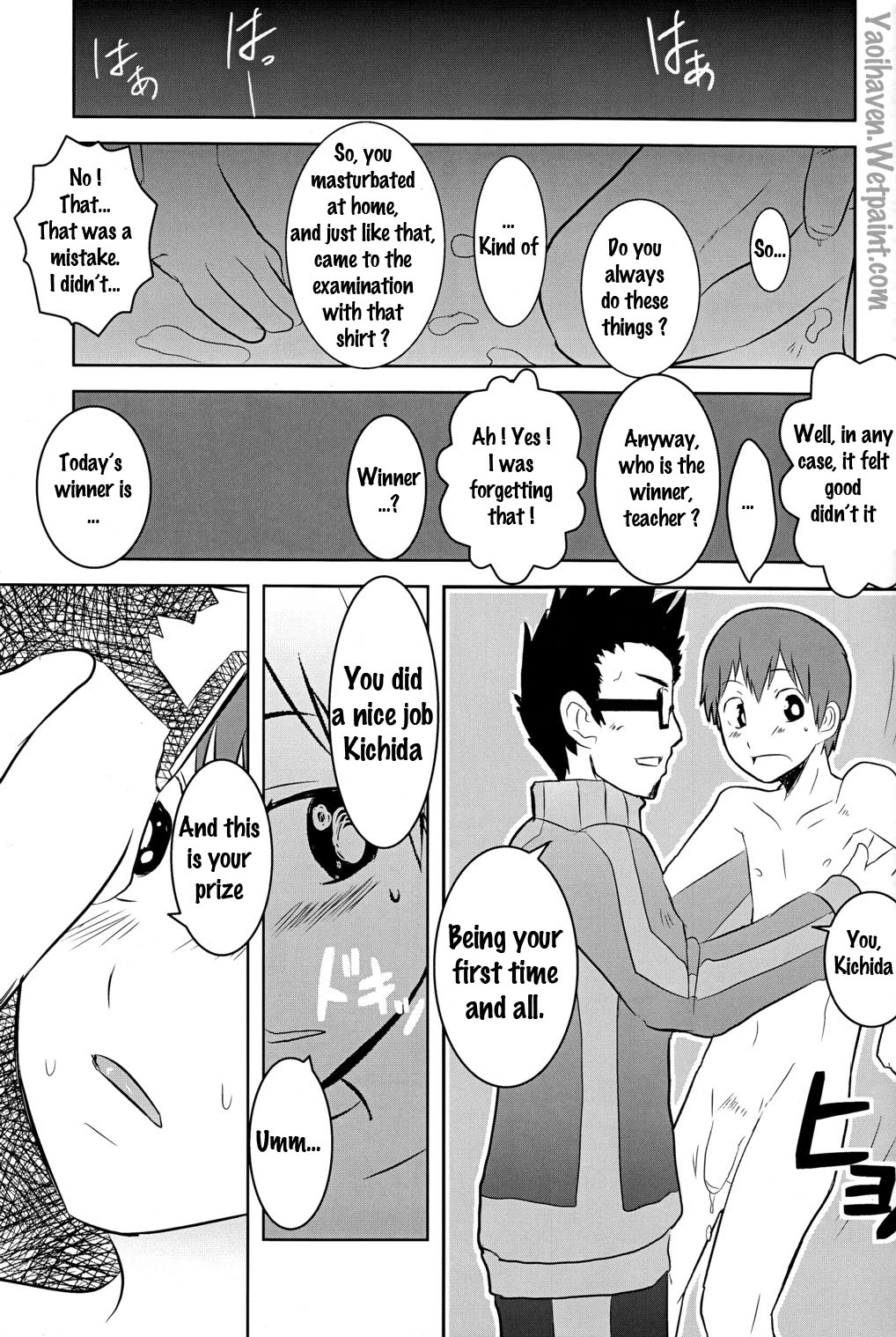 [Kozirow] Caramel Boys Try Lovers [English] {Jachinopi} page 16 full