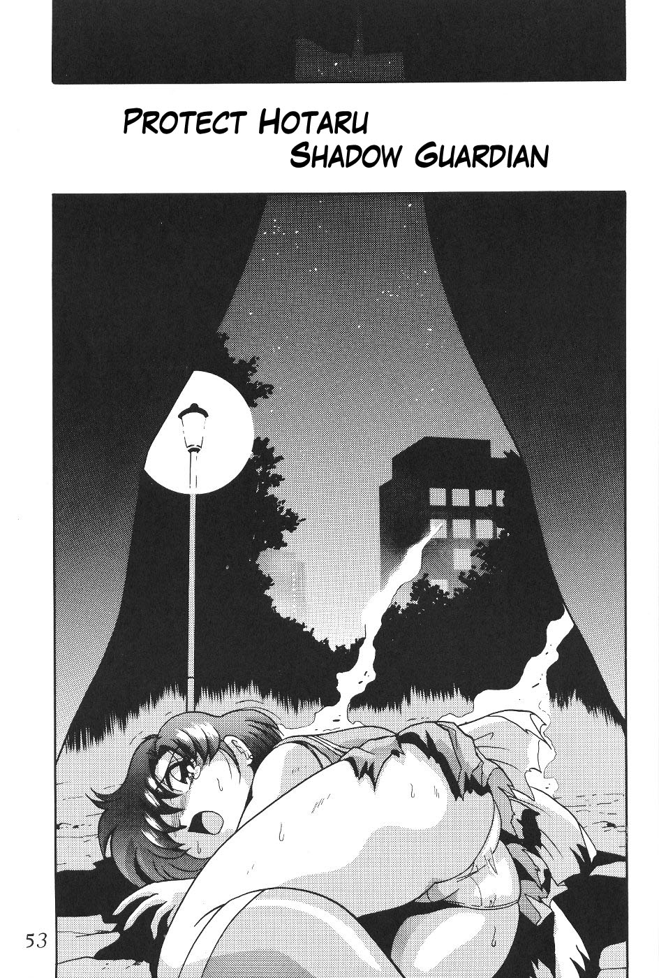 (CR29) [Thirty Saver Street 2D Shooting (Various)] Silent Saturn SS vol. 1 (Sailor Moon) [English] page 54 full