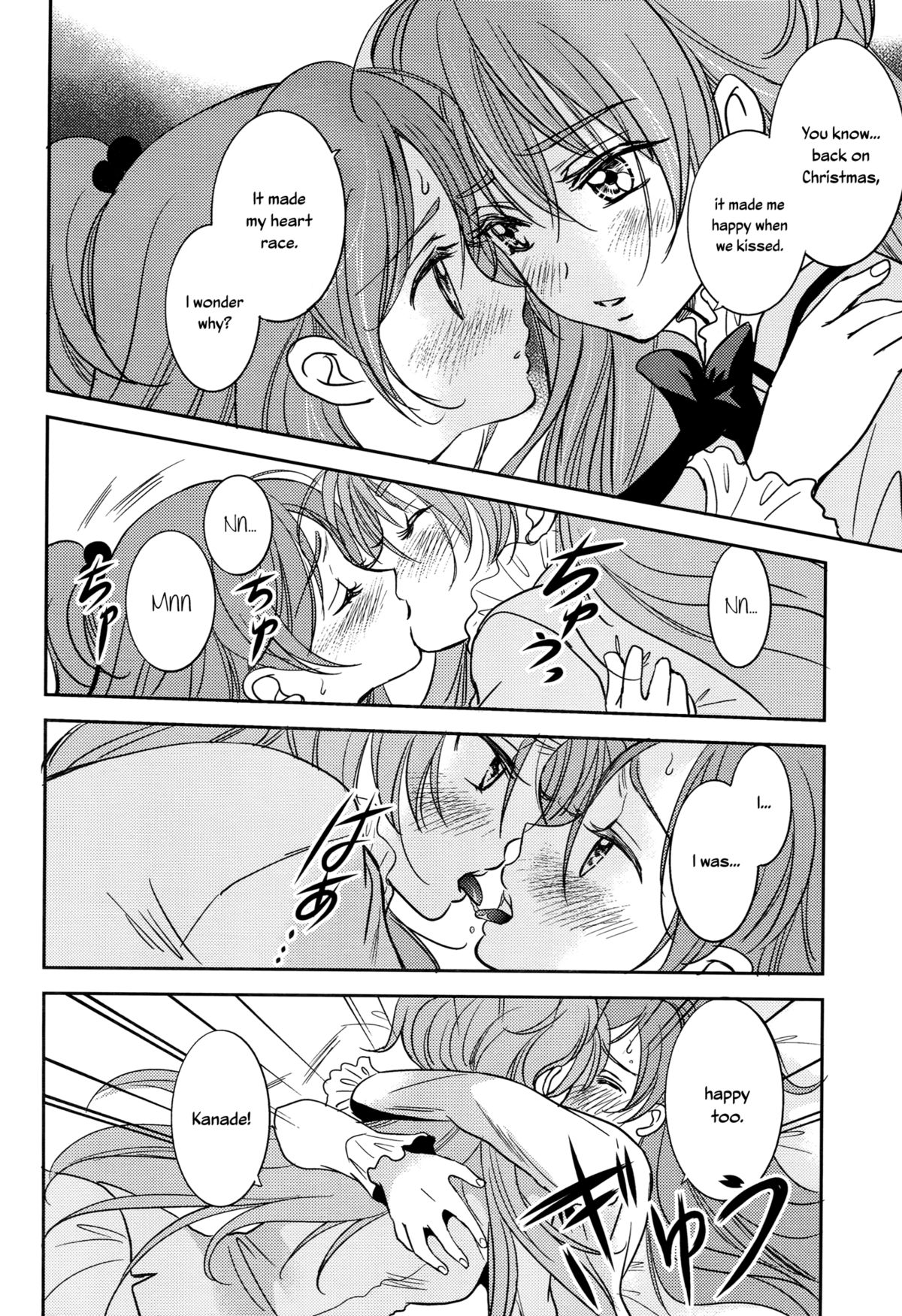 (C83) [Cherry Moon (K-Zima)] Tokimeki no Prelude - Let's Play the Prelude of Love (Suite PreCure!) [English] [Yuri-ism] page 17 full