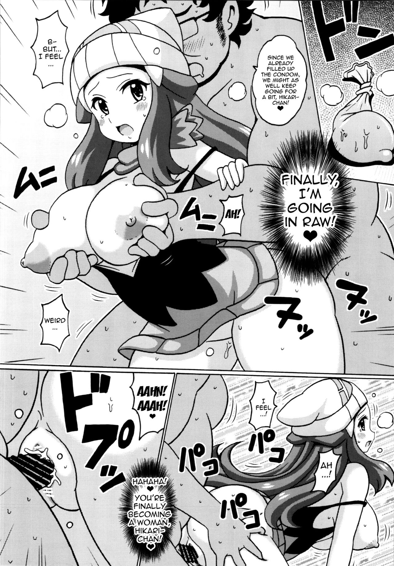 (COMIC1☆9) [Haguruman (Koutarosu)] Hikari no Hon Kai (Pokémon) [English] {doujin-moe.us} page 12 full