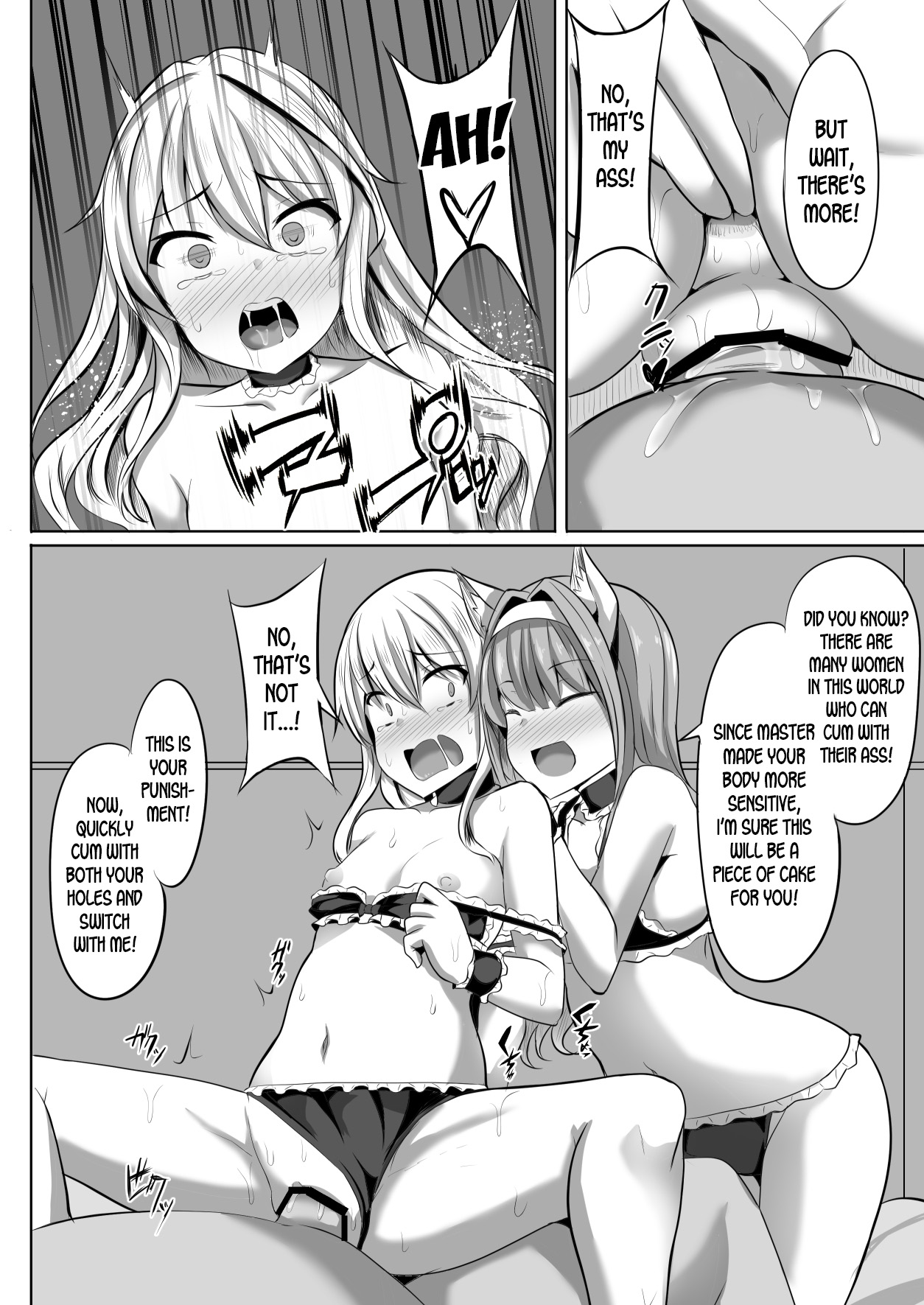 [Saboriguse Syndrome (Yasuhiro)] Cass & Sarly Hypno (Ciel nosurge ~Ushinawareta Hoshi e Sasagu Uta~) [English] [desudesu] [Digital] page 23 full