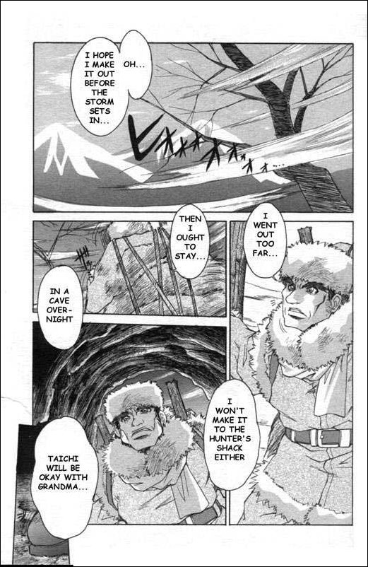 [Juubaori Mashumaro] Hakushi no arashi (Violet storm) [English] page 3 full