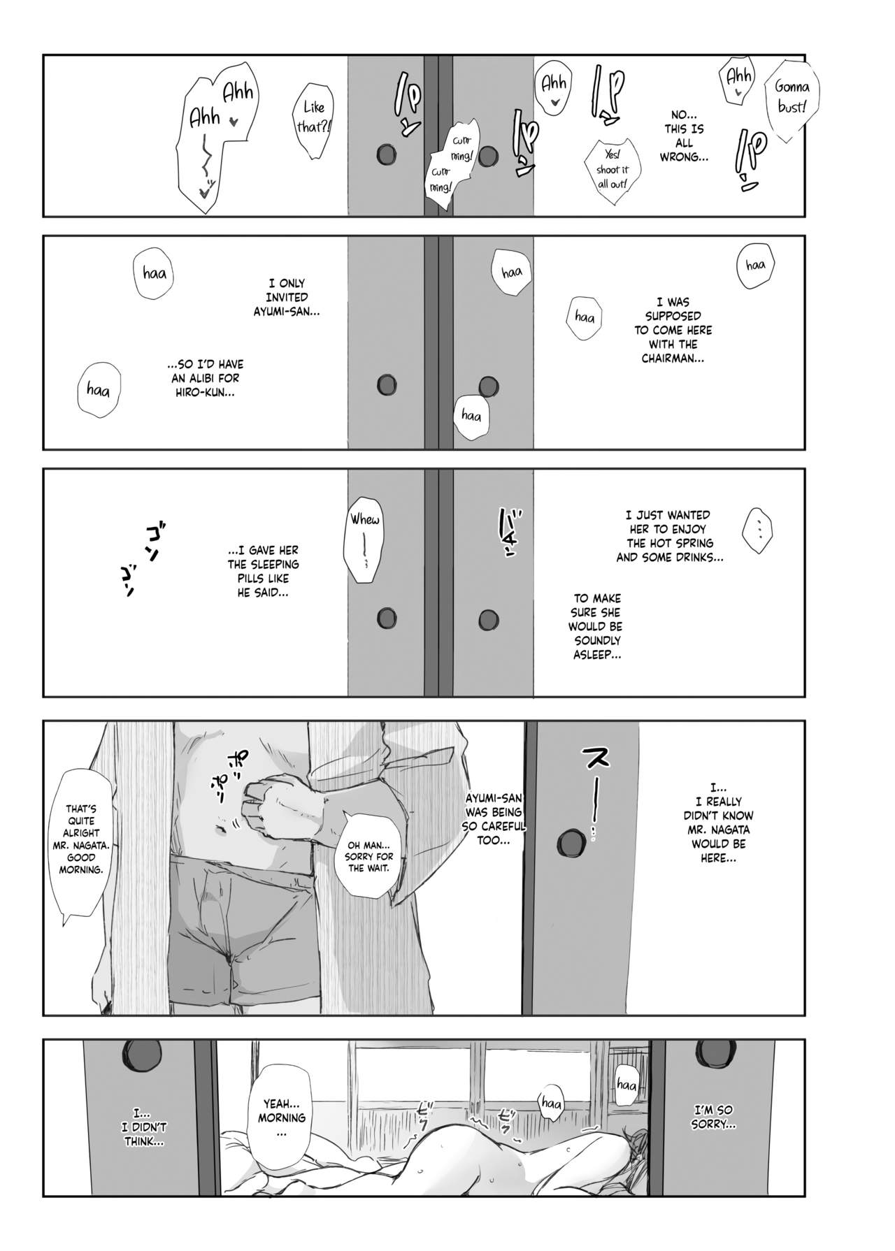 [Arakureta Monotachi (Arakure)] Netorareta Hitozuma to Netorareru Hitozuma [English] [snapte] [Decensored] [Digital] page 37 full