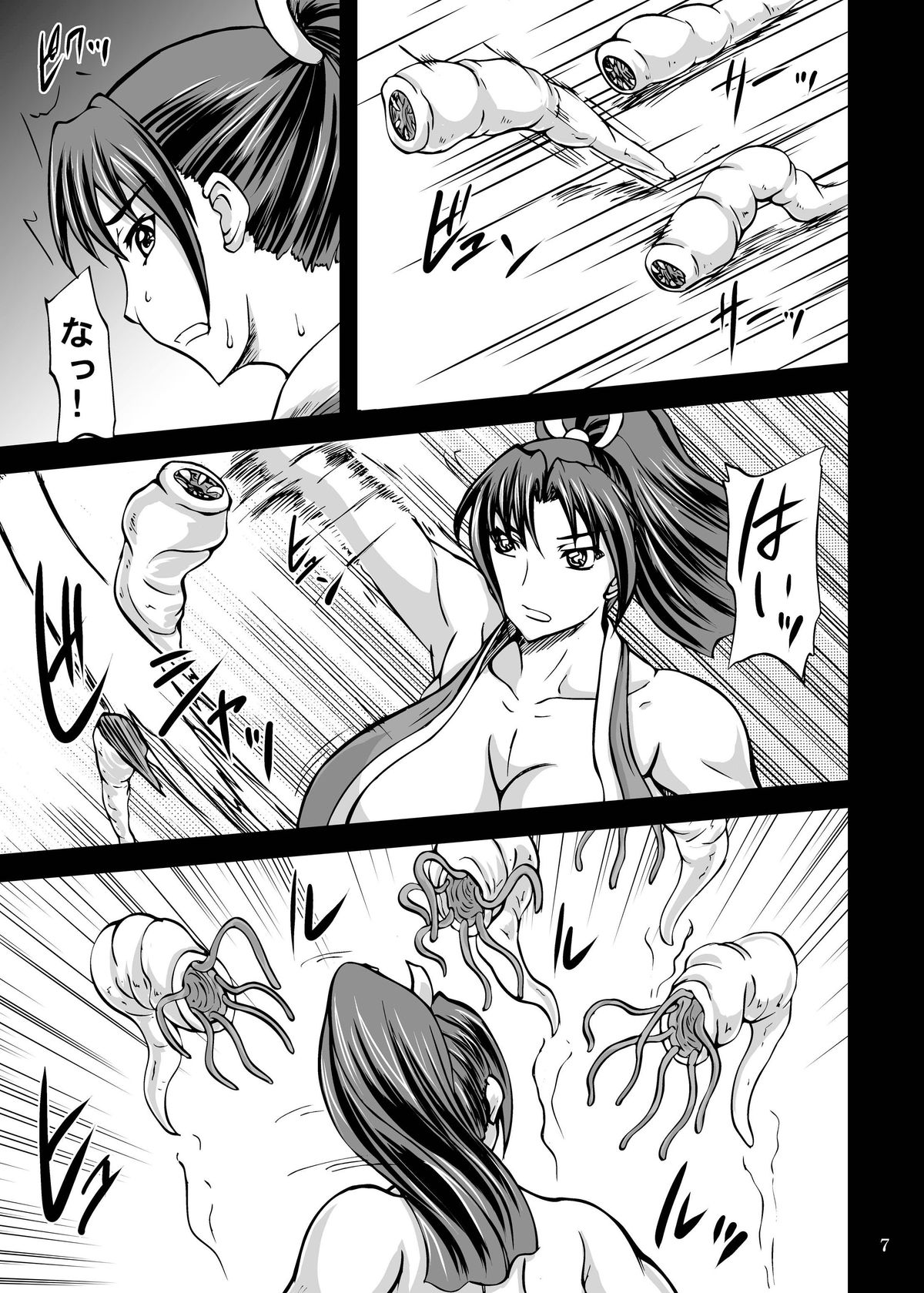 [Anglachel (Yamamura Natsuru)] Sawamai 2 (King of Fighters) [Digital] page 7 full