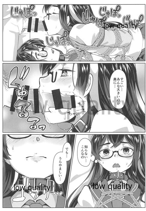 (C97) [face to face (ryoattoryo)] Ooyodo x2 to Daily Ninmu (Kantai Collection -KanColle-) page 18 full