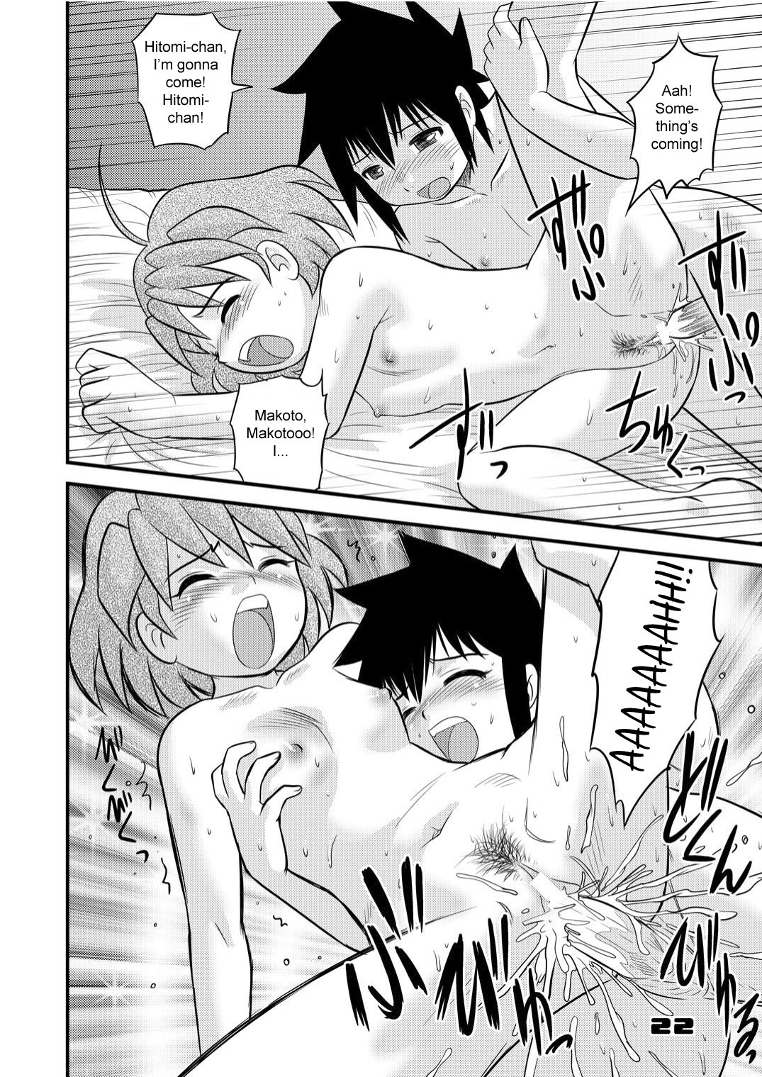 (C71) [Sendouya (Juan Gotoh)] Shounen Teikoku Soushuuhen 2 - Boys' Empire Special 2 [English] page 22 full