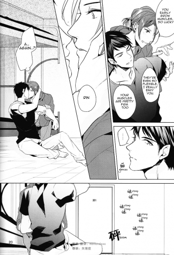 (Renai Jaws 3) [ANCOCOCO (Sakura Hitsuji)] Hatsukoi niwa Ribbon o Kakete | Tying a ribbon on a first love (Free!) [English] [Carrot-Bunny] - page 19