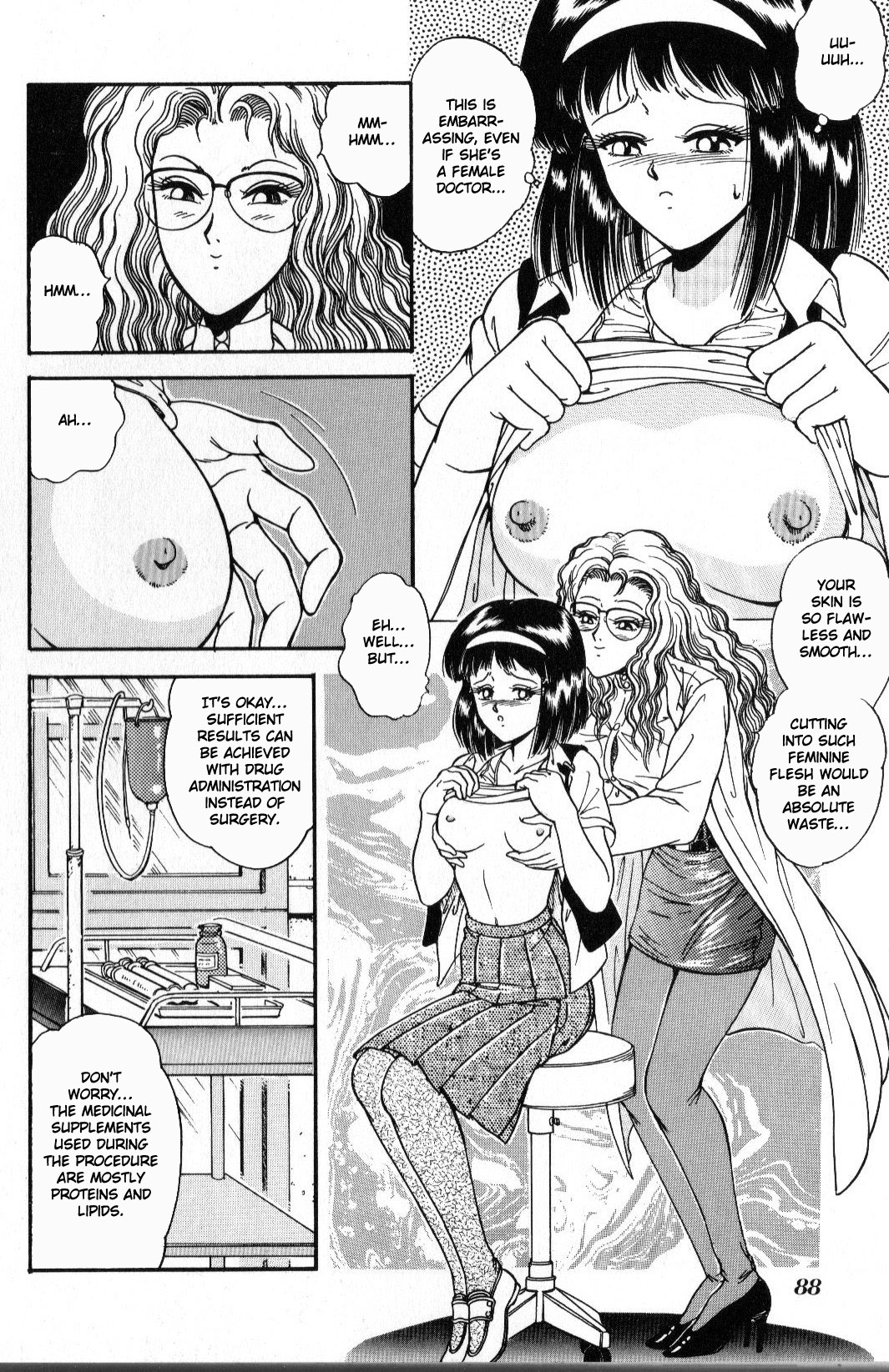 [Tarumoto Hajime] BEFORE AFTER (INDEEP Vol. 3) [English] page 4 full