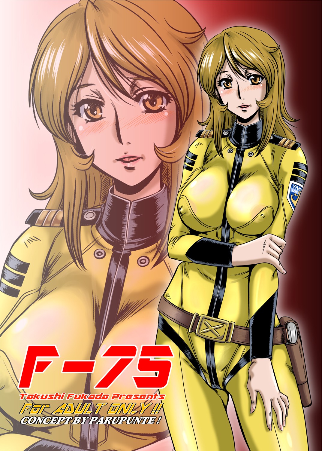 [Parupunte (Fukada Takushi)] F-75 (Space Battleship Yamato) [Digital] page 1 full