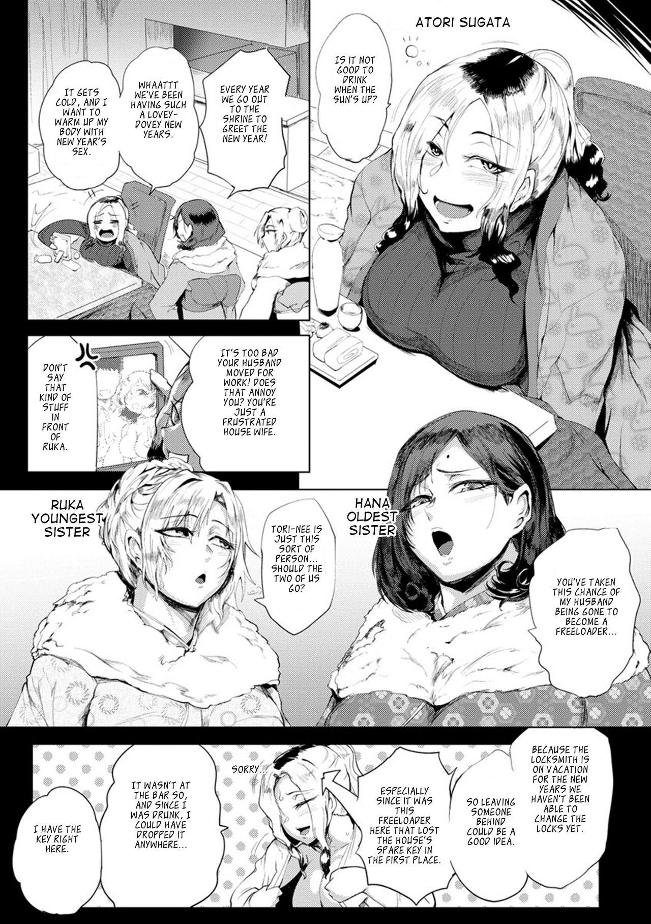 [Sagattoru] Nurete Torokete Majiwarite [English] [The_56th] [Digital] page 73 full