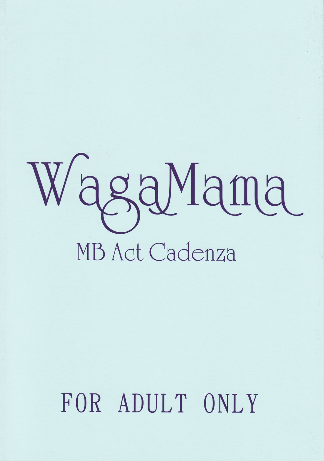 [KokenoMusu] WagaMama (Tsukihime - MELTY BLOOD Act Cadenza) page 18 full