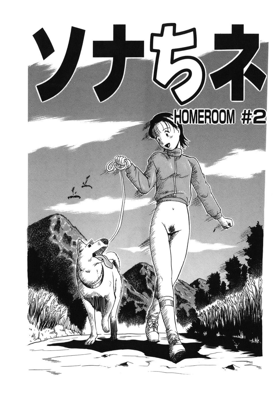 [Kurita Yuugo] Zoophilia Syndrome [English] page 25 full