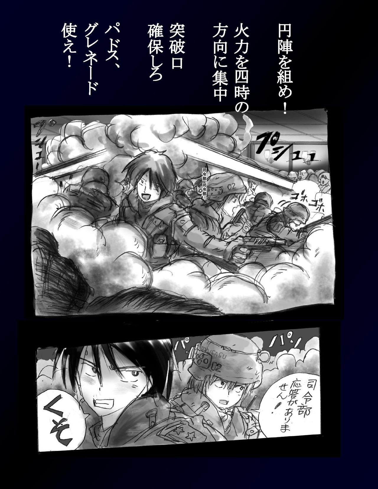 [Nyoninka Kenkyuujo (milda7)] Kyousei Nyotaika Dress page 8 full