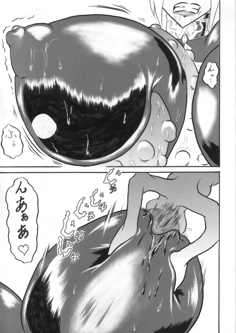 [Omoni Yoruyou (Hiratami)] Mayou Koto Naku Glamour Body!! 3 (Fantasy Earth Zero) page 14 full