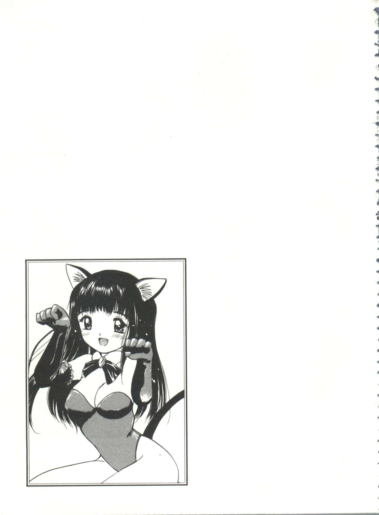 [Tanaka Yutaka] Love Love Damon page 25 full